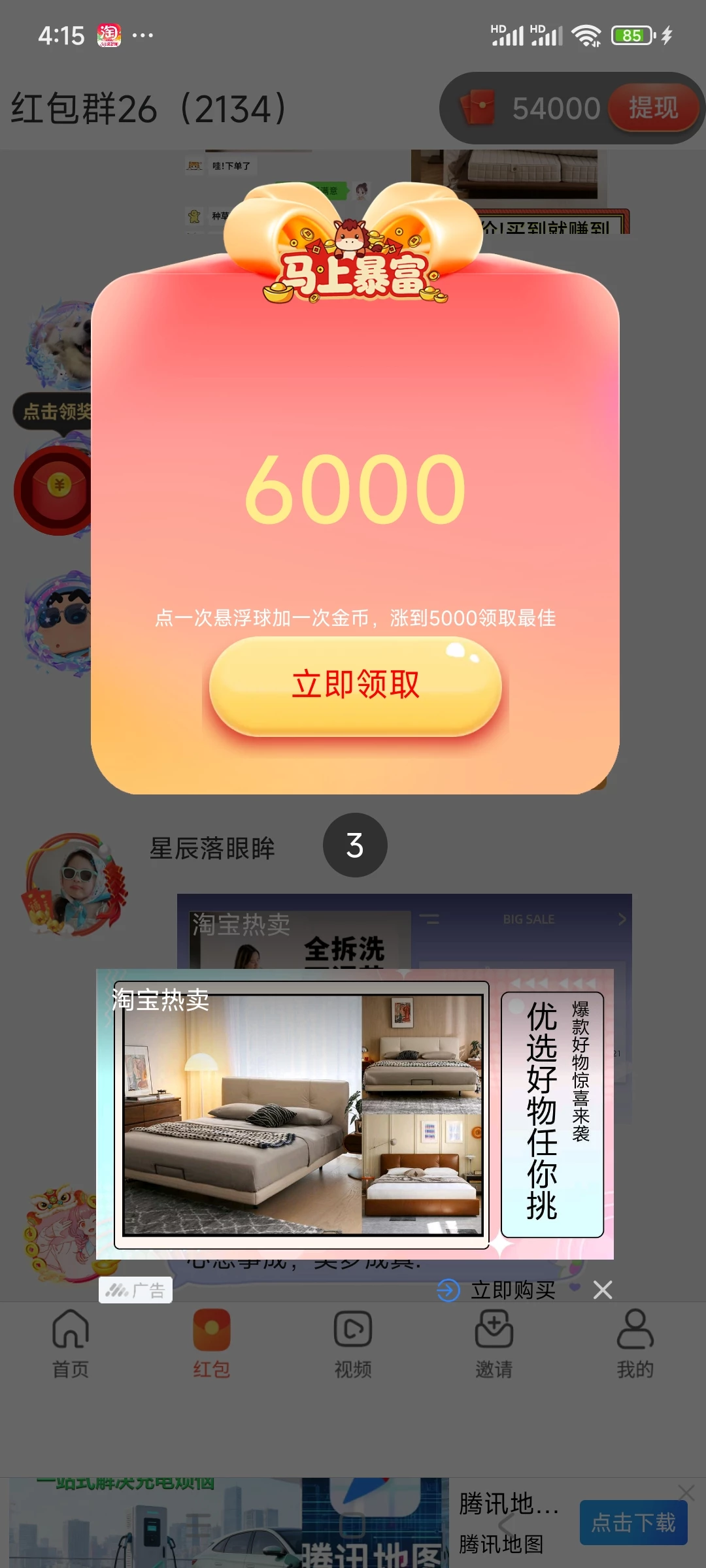 Screenshot_2026-03-05-16-15-52-522_com.huiyeai.hw