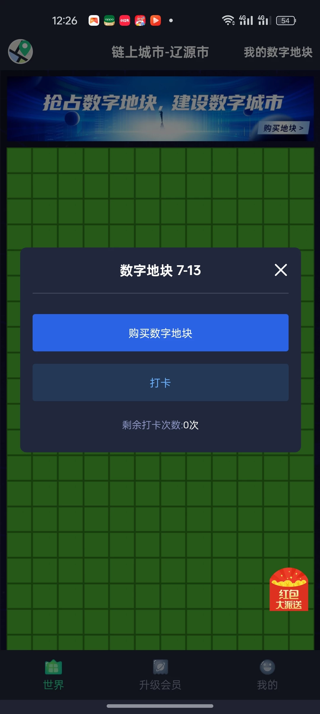 Screenshot_2026-03-07-12-26-36-52_0a4e3abad191d9e1af1ecb19fc9978da