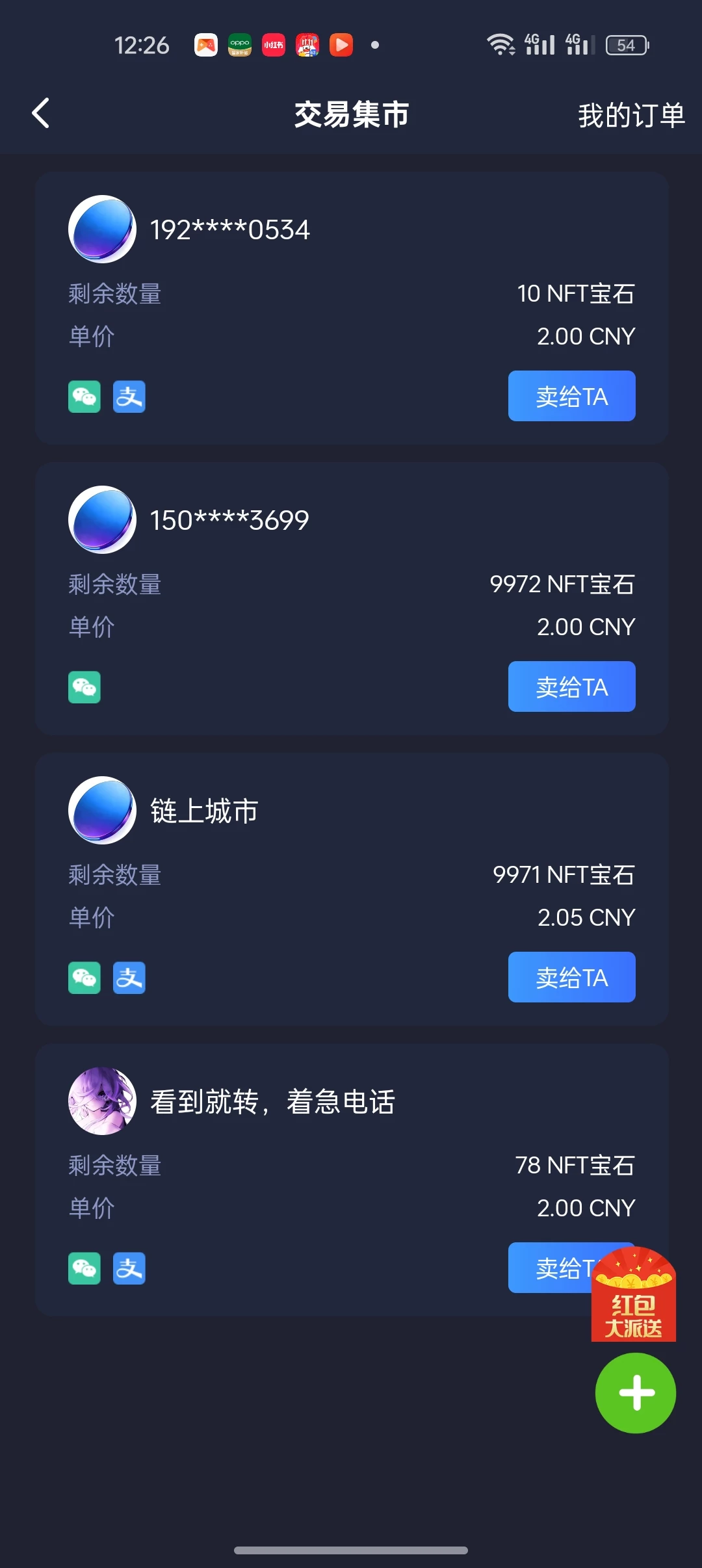 Screenshot_2026-03-07-12-26-59-53_0a4e3abad191d9e1af1ecb19fc9978da