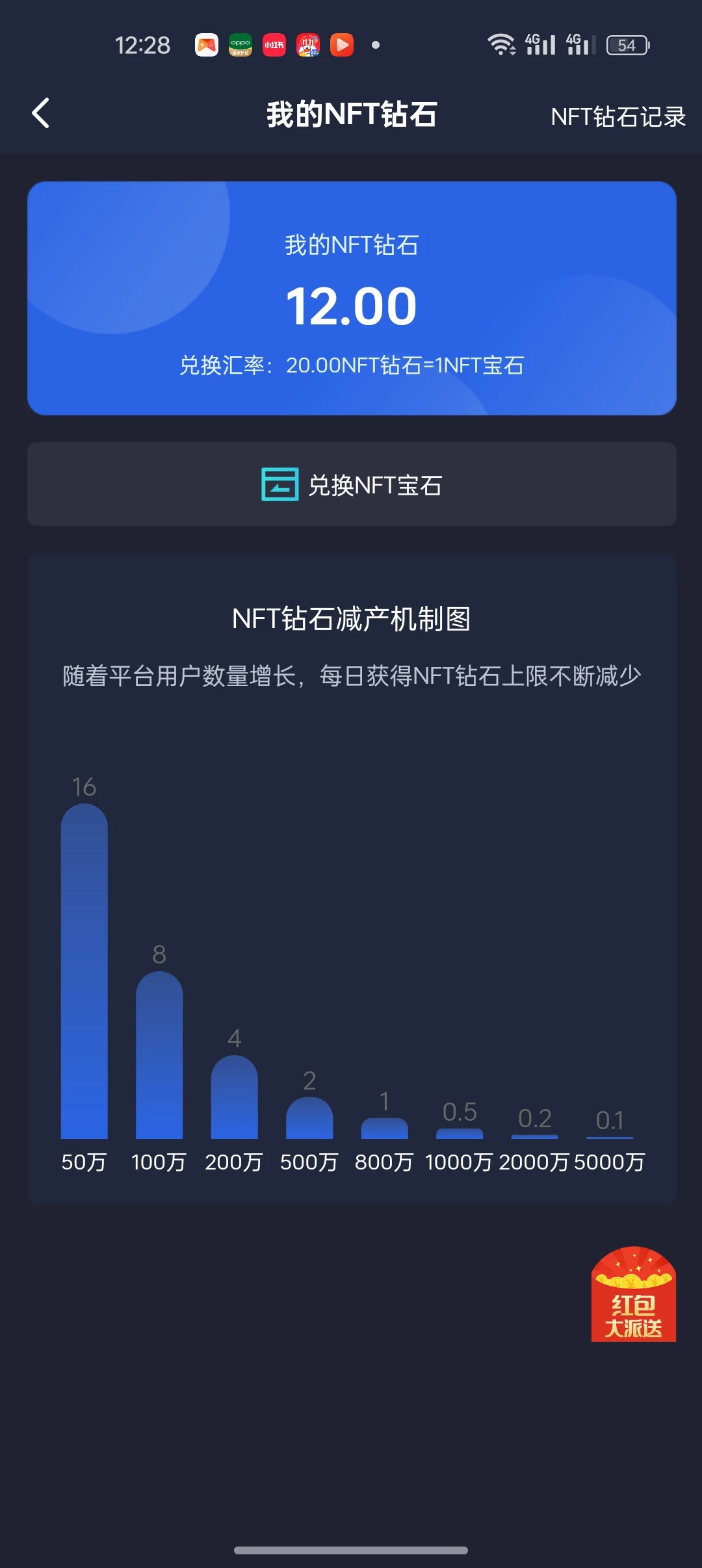 Screenshot_2026-03-07-12-28-26-25_0a4e3abad191d9e1af1ecb19fc9978da