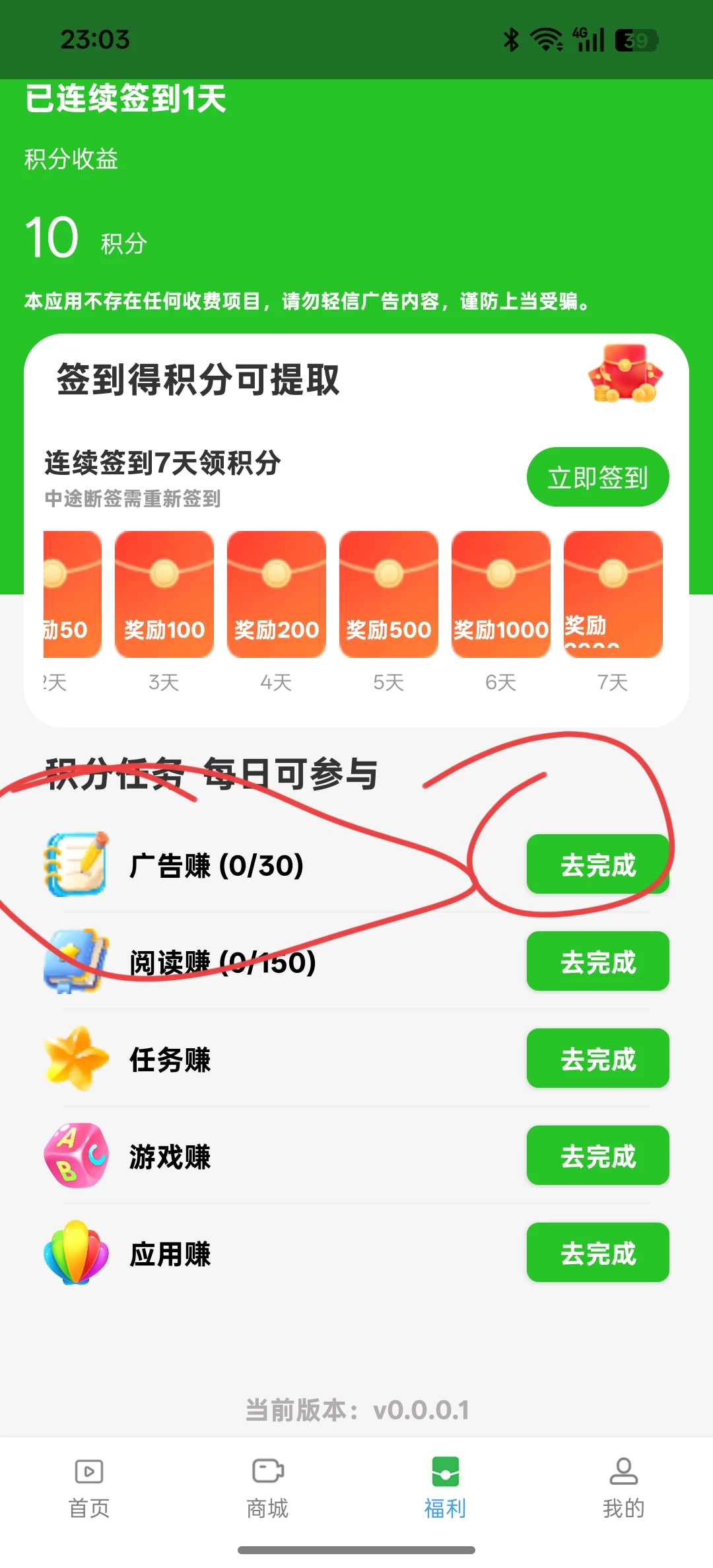 Screenshot_2026-03-13-23-03-53-78_2e1883f7f2cc6fbc5fb3207091b86c71