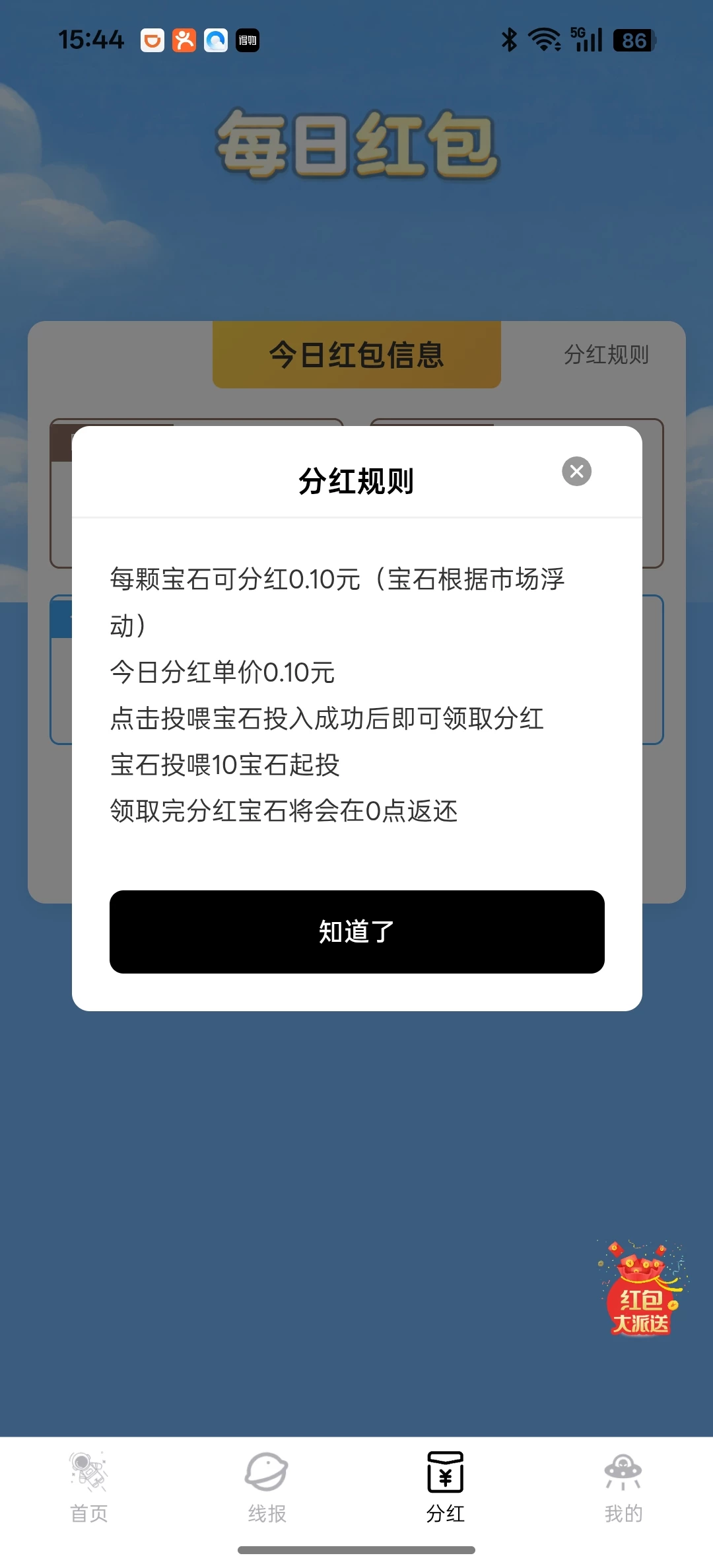 Screenshot_2026-03-15-15-44-06-86_f2e3153e5d880dabc1e662deb441df4c