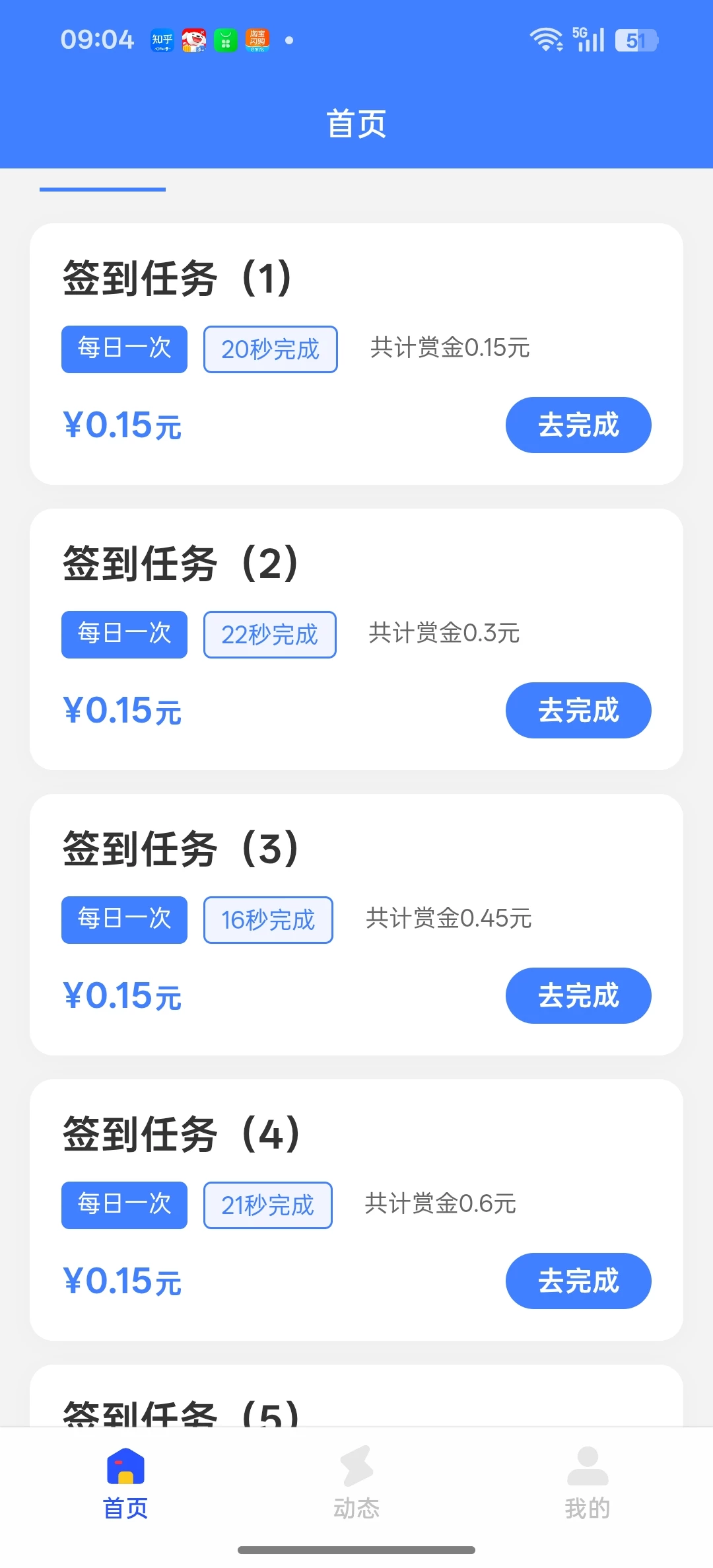 优享汇，一个广告0.15圆，限10个，看完就能提现，快上-K6