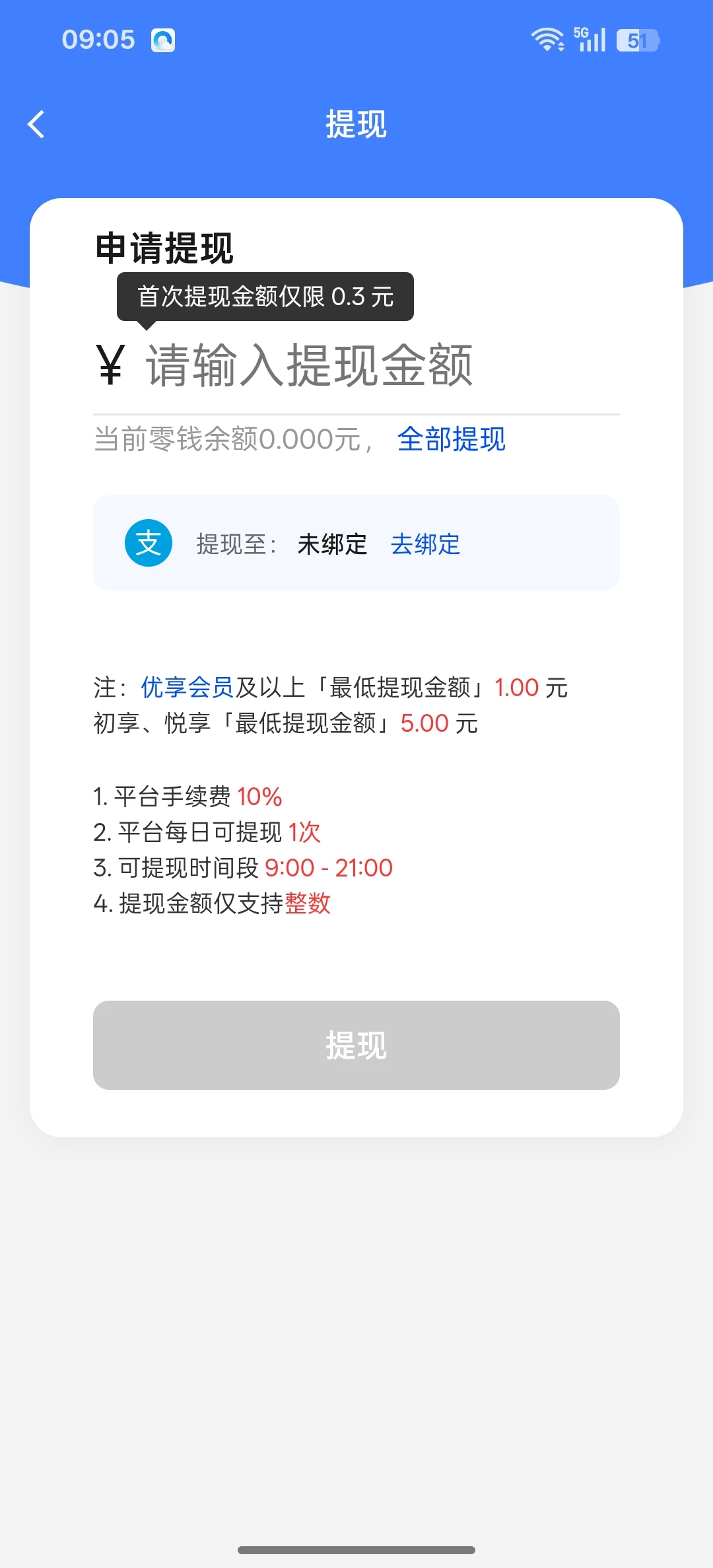 Screenshot_2026-03-24-09-05-54-38_6a367d3d9e9e70c27b63c707babc0a18