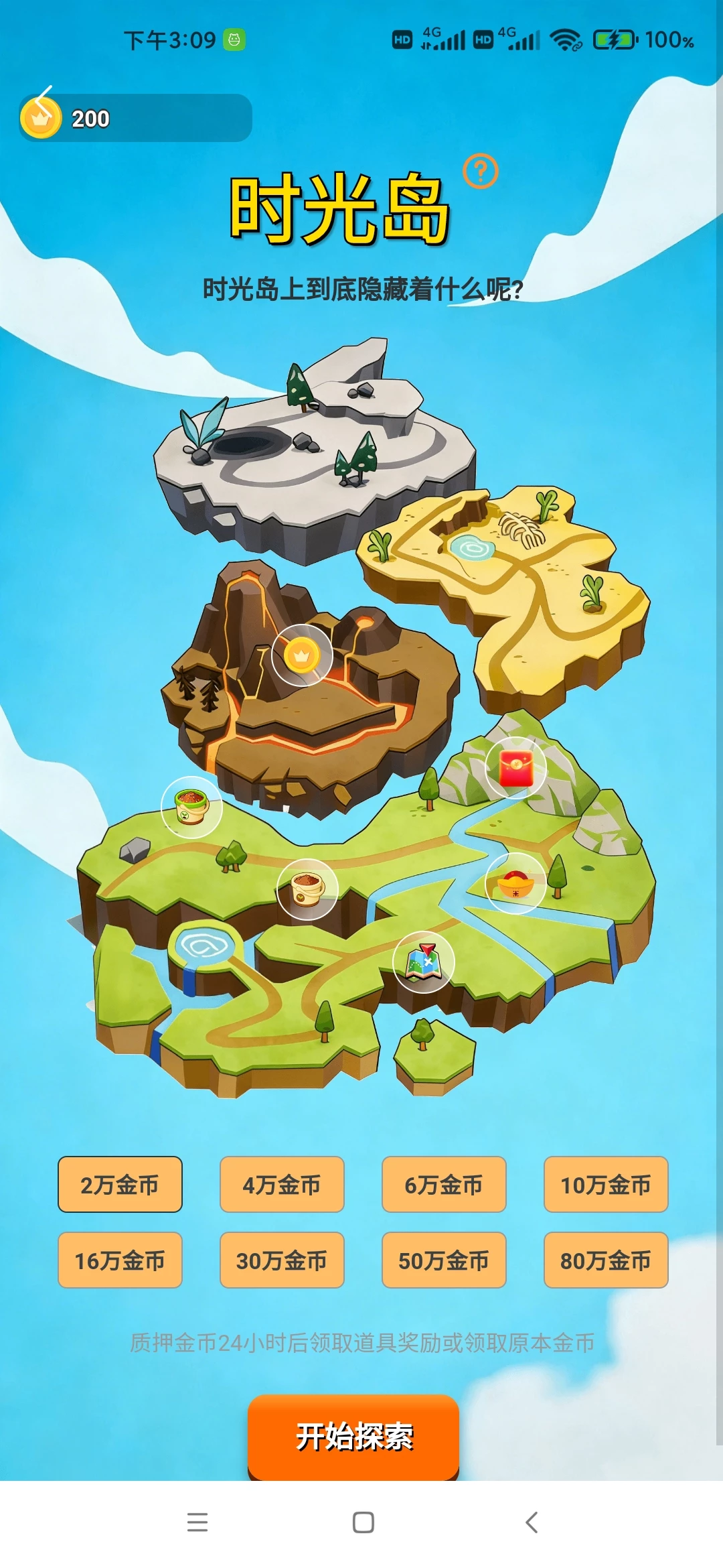 Screenshot_2026-03-27-15-09-08-121_uni.app.time