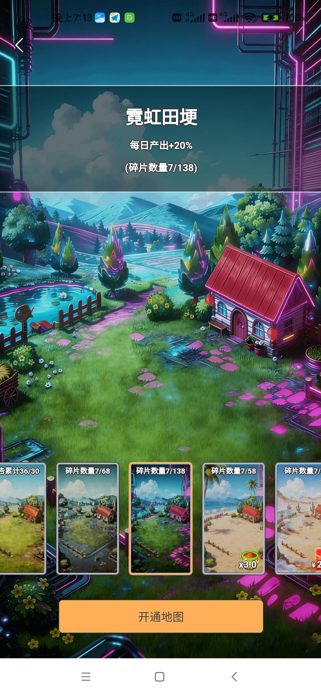 Screenshot_2026-03-29-19-13-25-095_uni.app.time