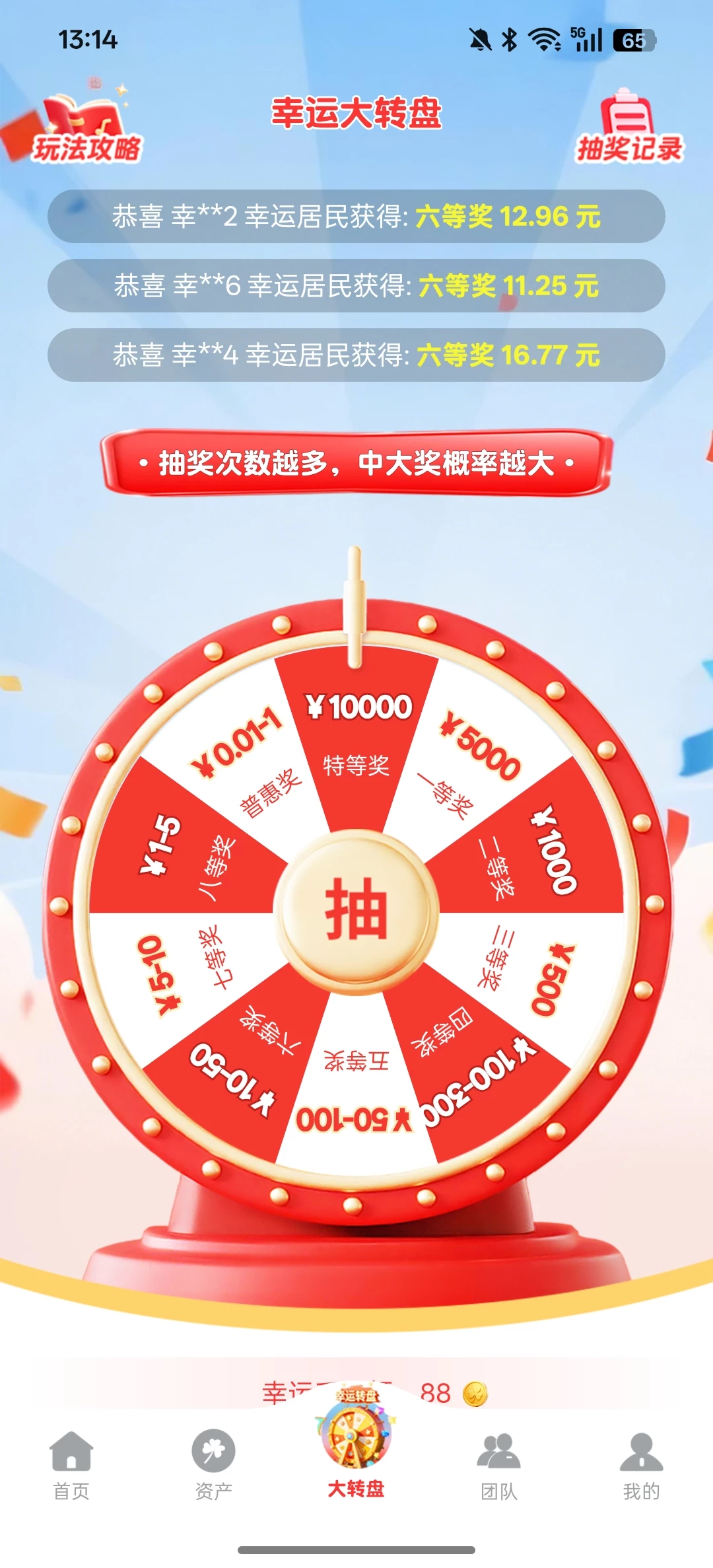 Screenshot_2026-03-30-13-14-00-82_c9dccab2ab6eb6c455b972db708eaeee