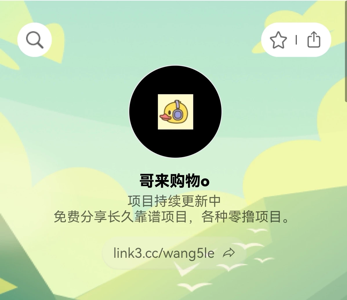 Screenshot_20260219_145250_com.huawei.browser_edit_51893455435310