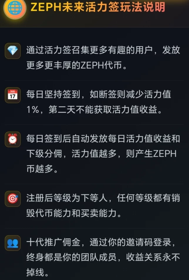 Screenshot_20260301_021436_com_zeph_vitality_MainActivity_edit_187154543872875