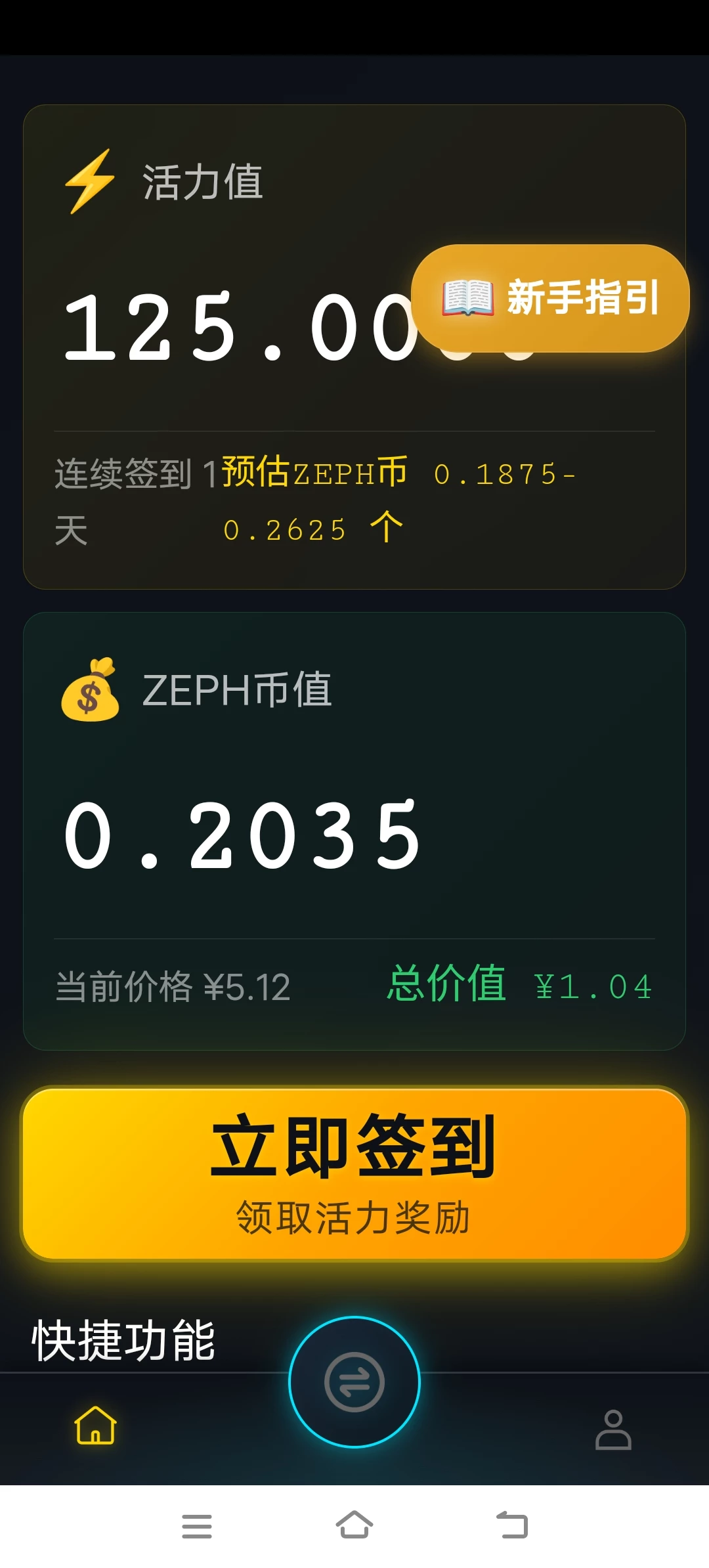 Screenshot_20260301_095024