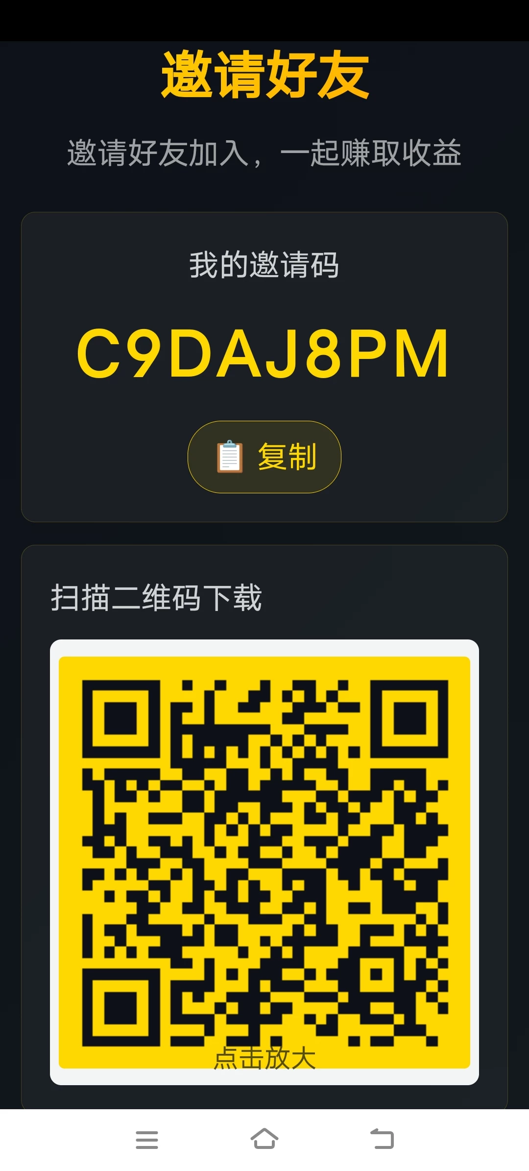 Screenshot_20260301_095141