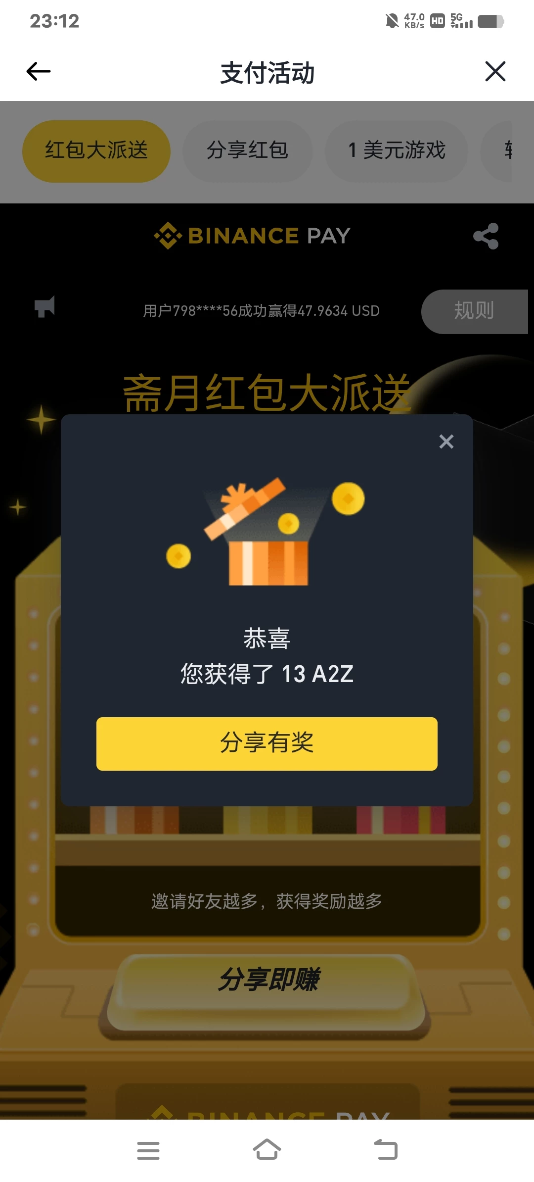 Screenshot_20260301_231228