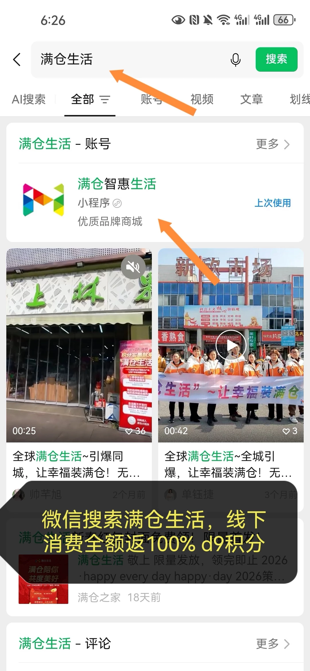 Screenshot_20260303_062614_com.tencent.mm_edit_324767111695756