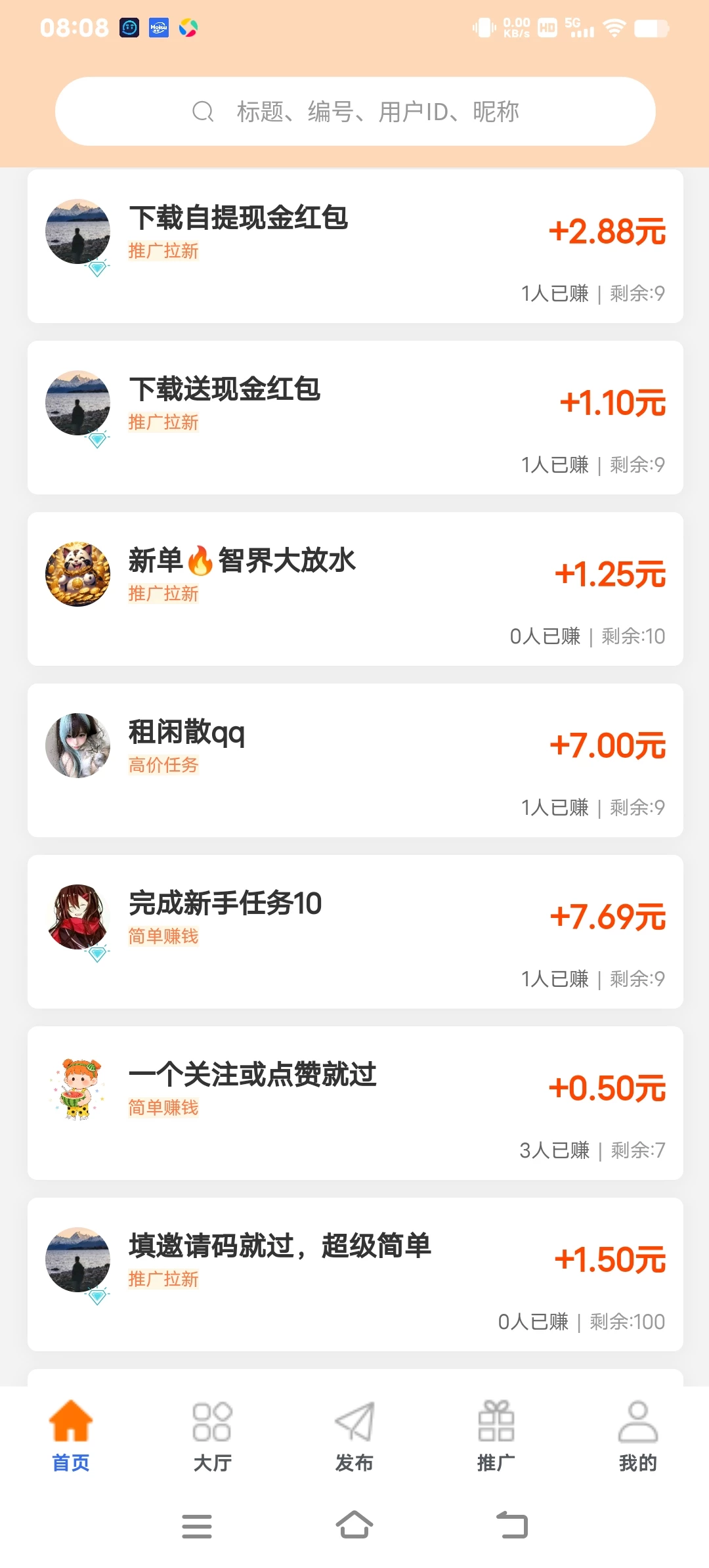 Screenshot_20260305_080825