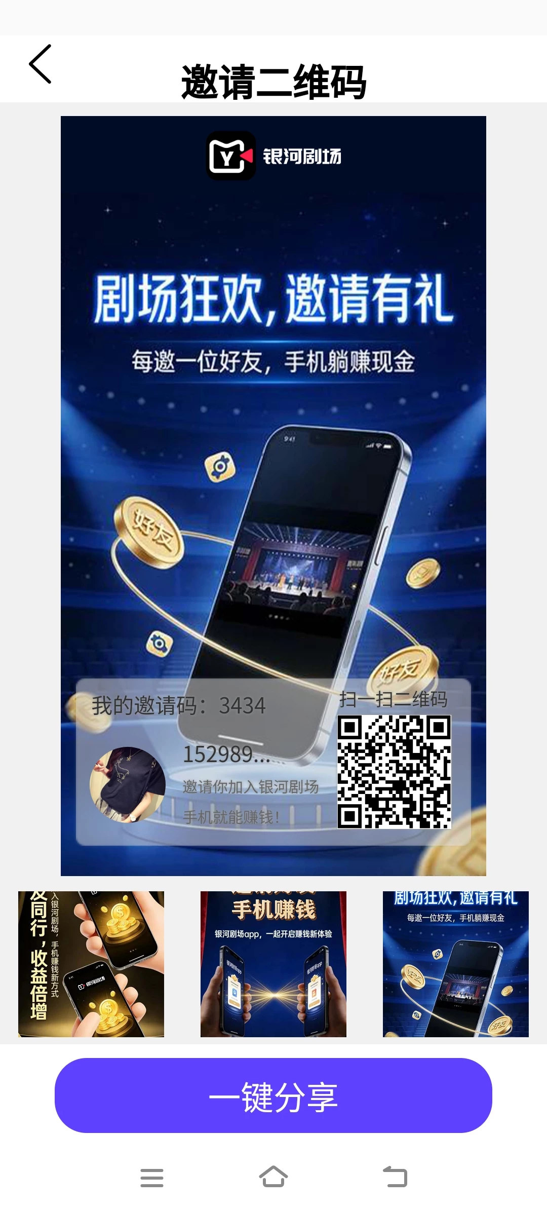 Screenshot_20260305_170122