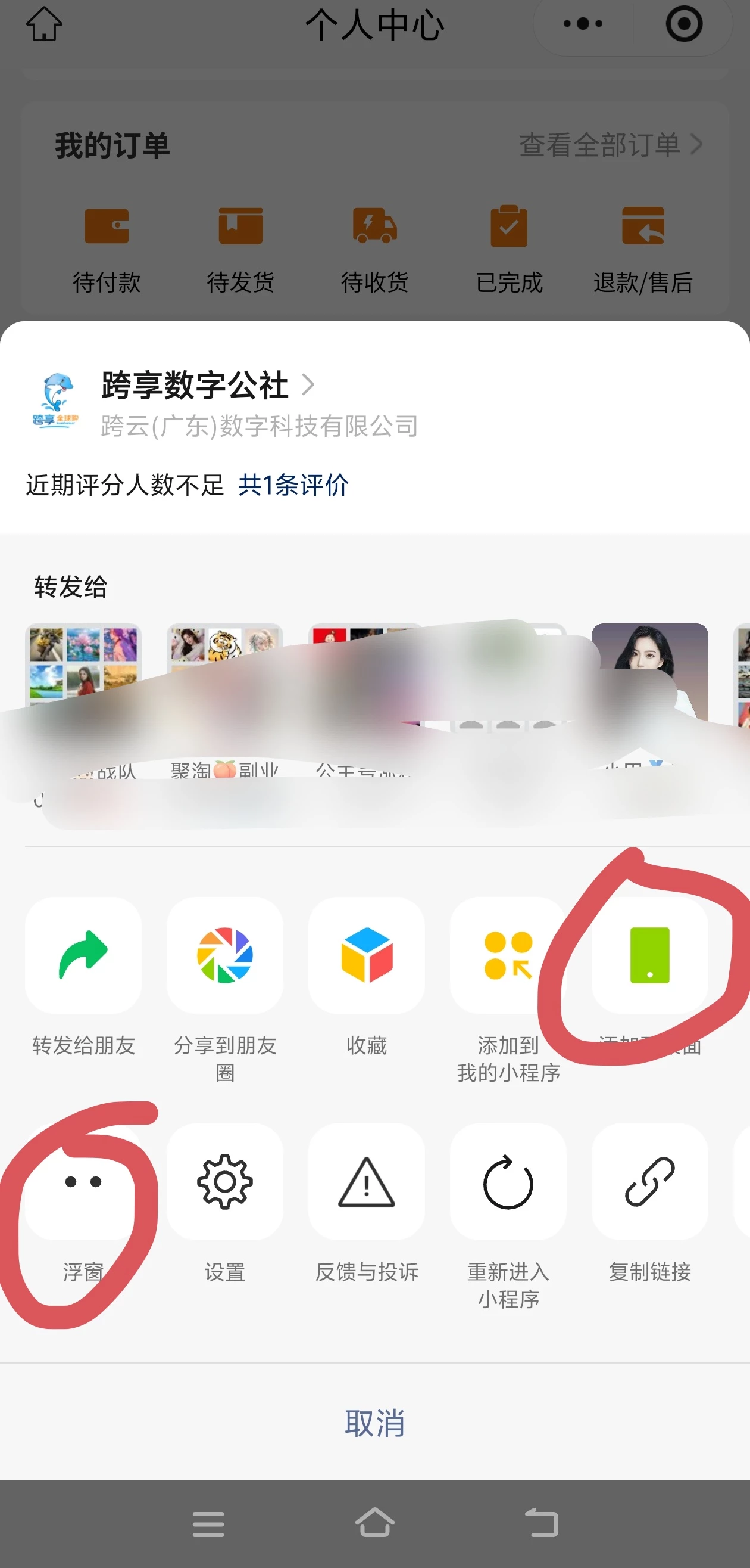 Screenshot_20260309_100949