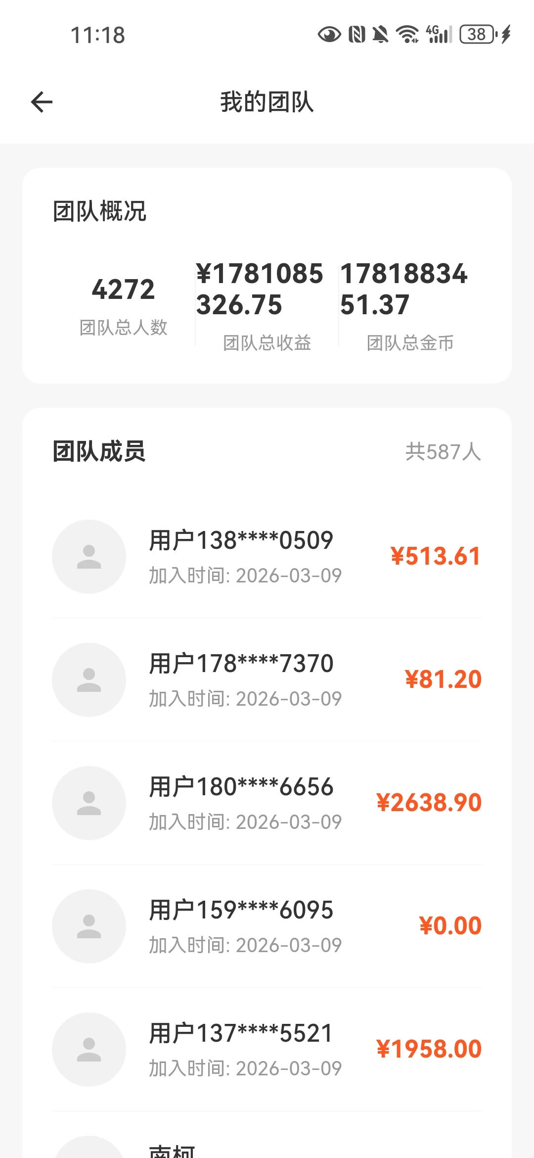 Screenshot_20260310_111821_com.shanghaijinlinghezi.app