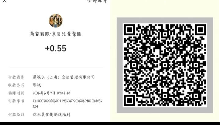 Screenshot_20260310_120346_com_hihonor_photos_SlotAlbumActivity_edit_689737017931415