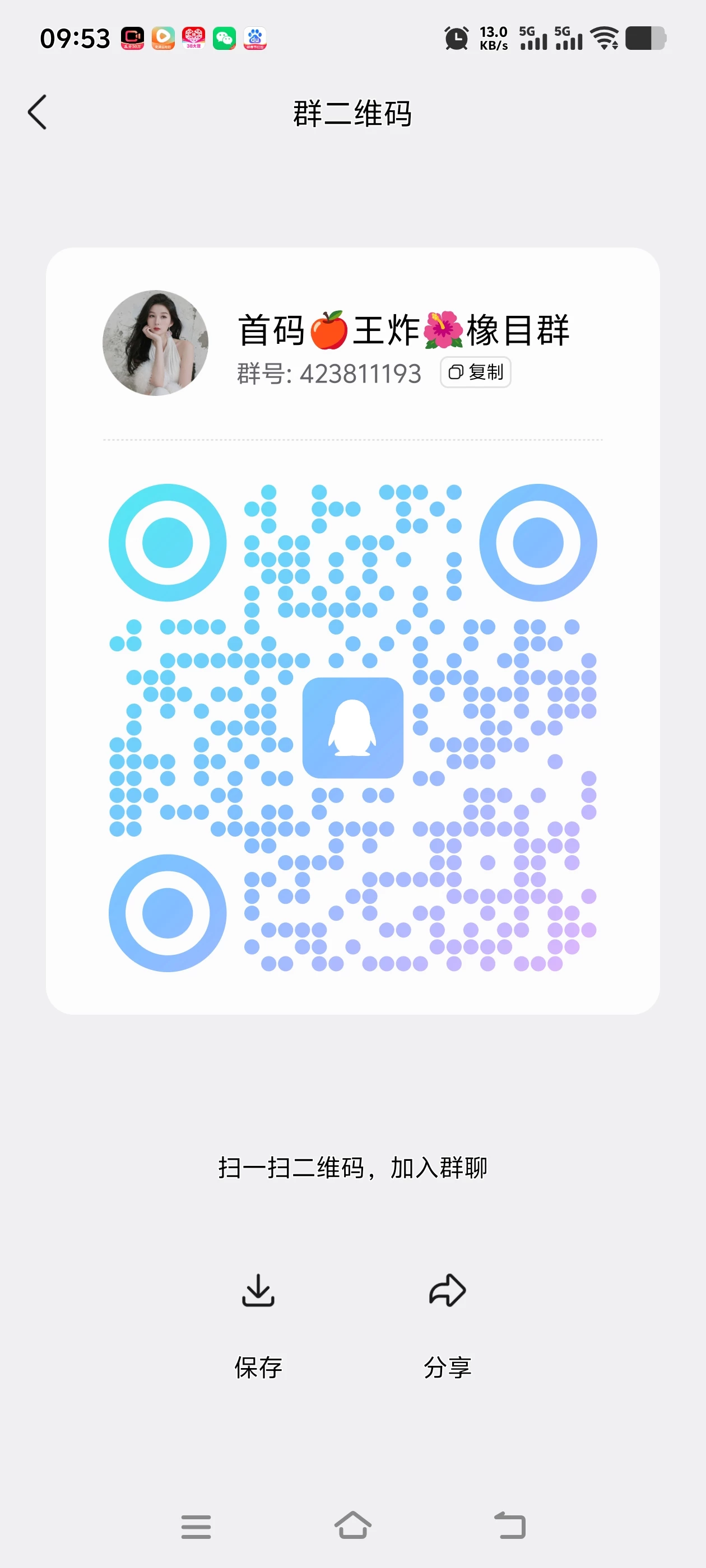 Screenshot_20260313_095335