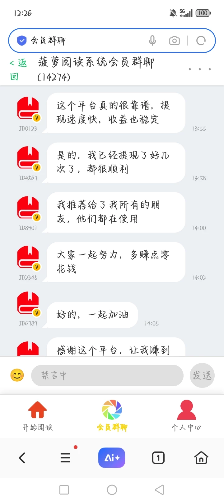 Screenshot_20260313_122602_com_hihonor_baidu_browser_LightSearchActivity