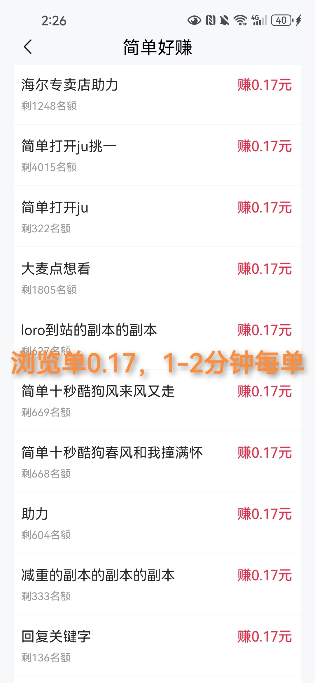 Screenshot_20260313_142616_com.mdz.dotask_edit_335436735674336