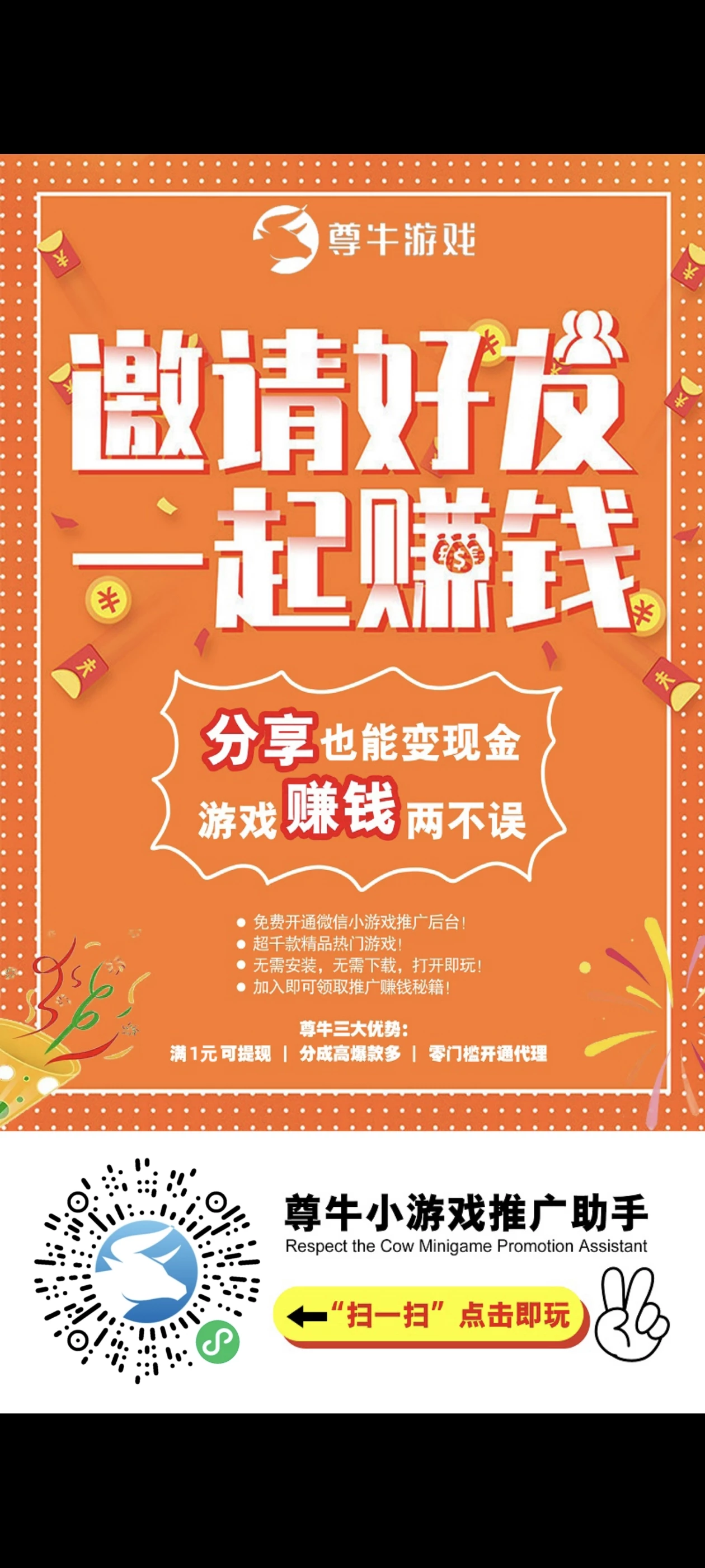 重磅！友梦联盟大升级，今年最佳入场时机到了！-K6