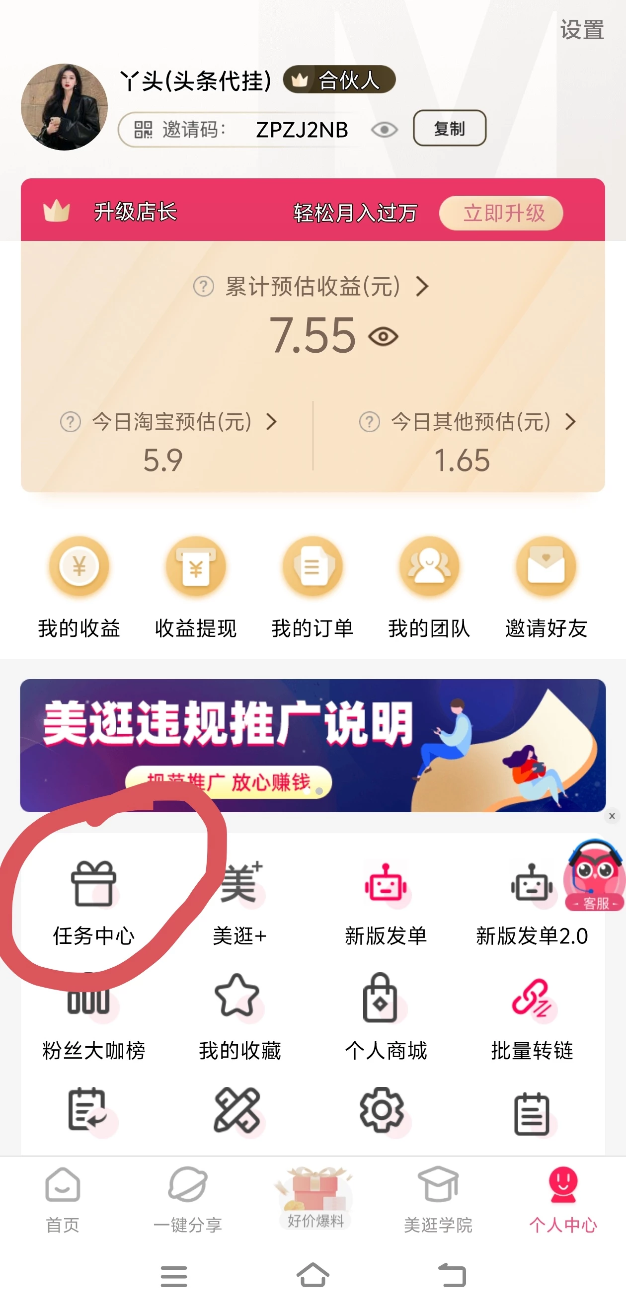 Screenshot_20260316_112445