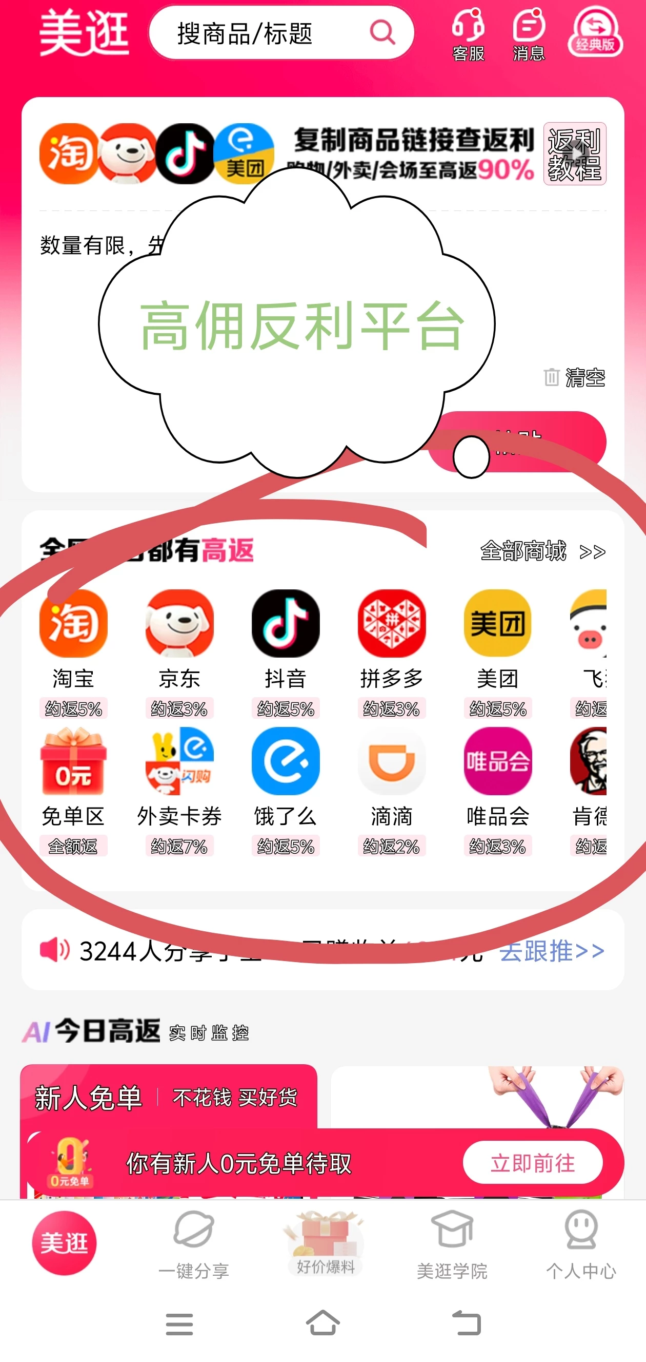 Screenshot_20260316_112748