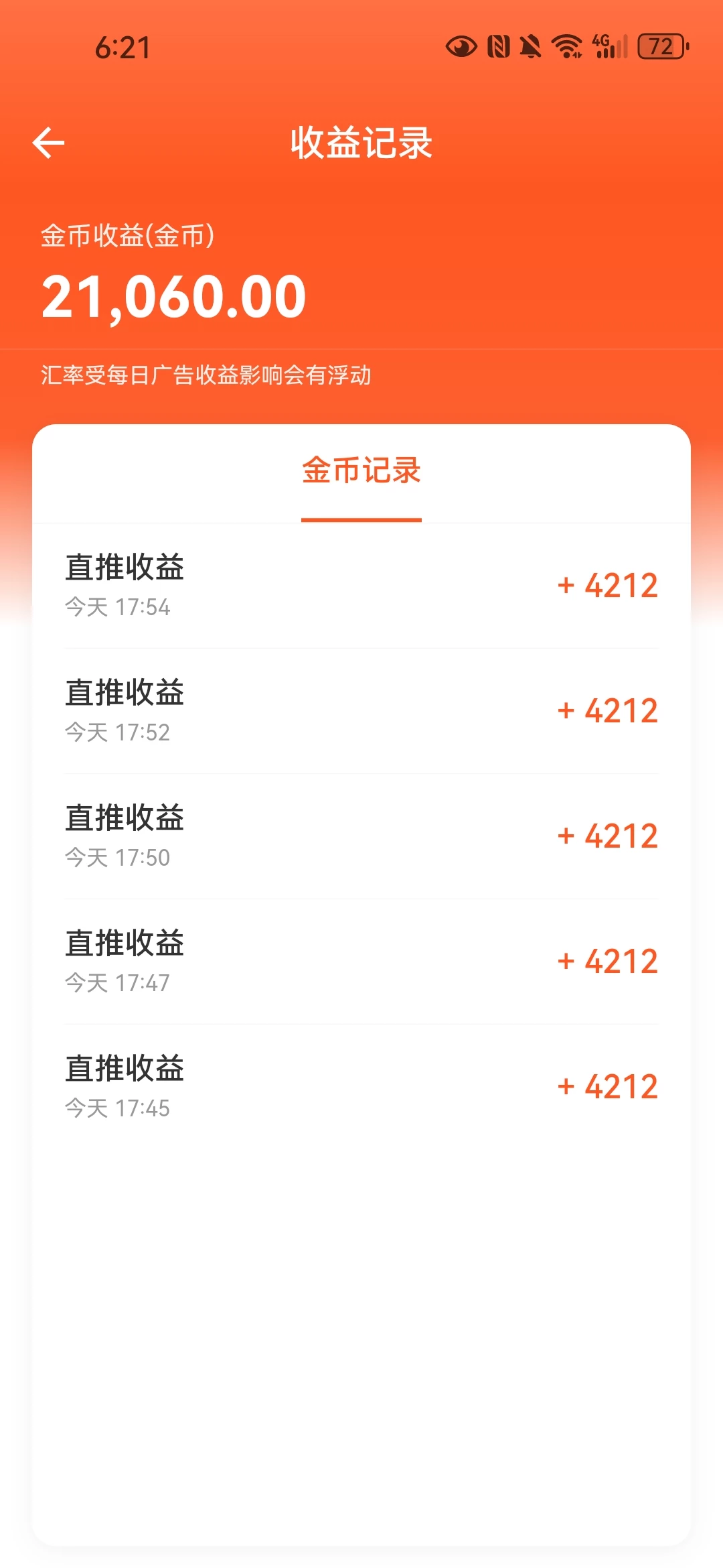 Screenshot_20260316_182111_com.zizhilehezi.app