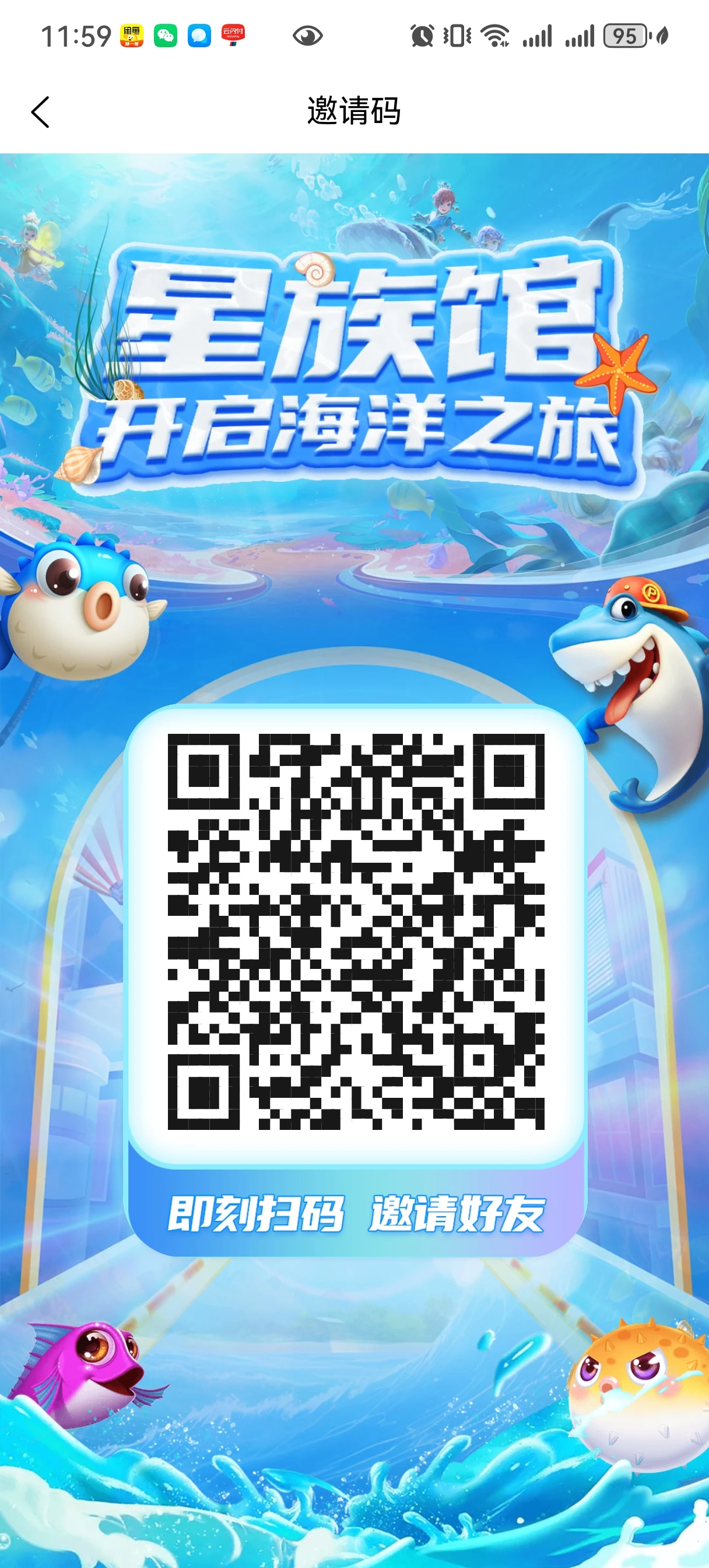 Screenshot_20260317_115958_com.kdfhdfedf.cn