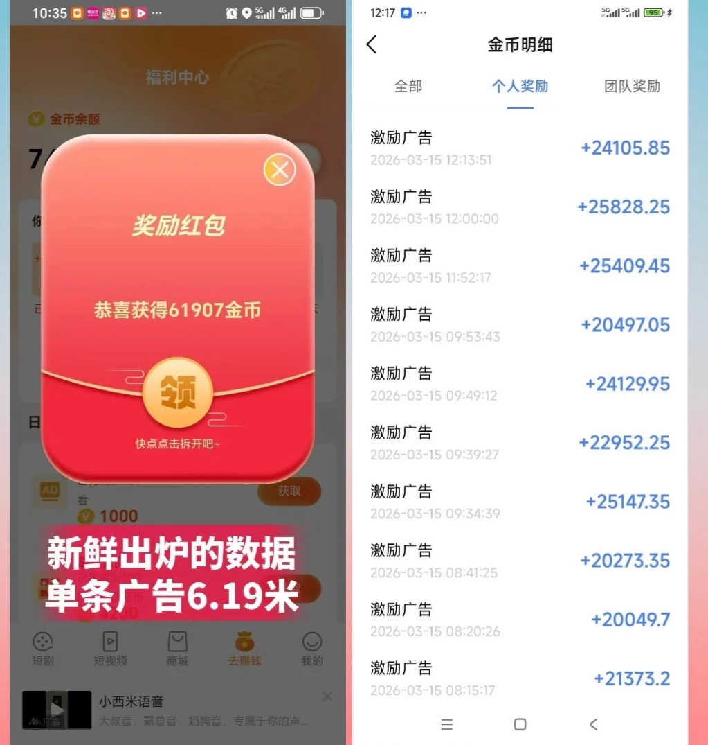 Screenshot_20260317_152546