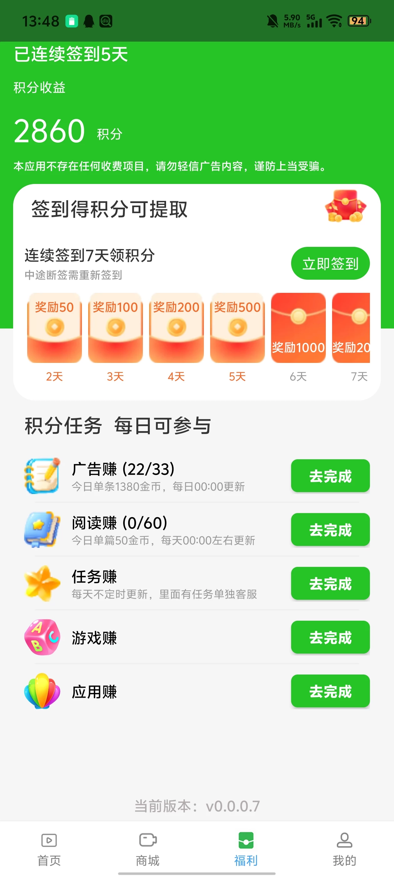 Screenshot_20260319_134804