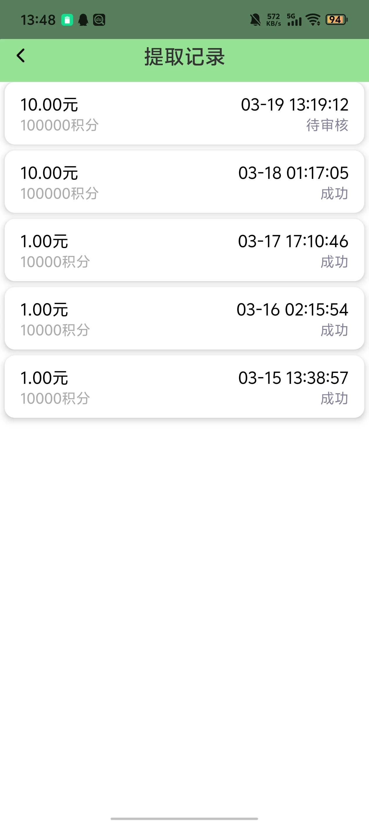 Screenshot_20260319_134810