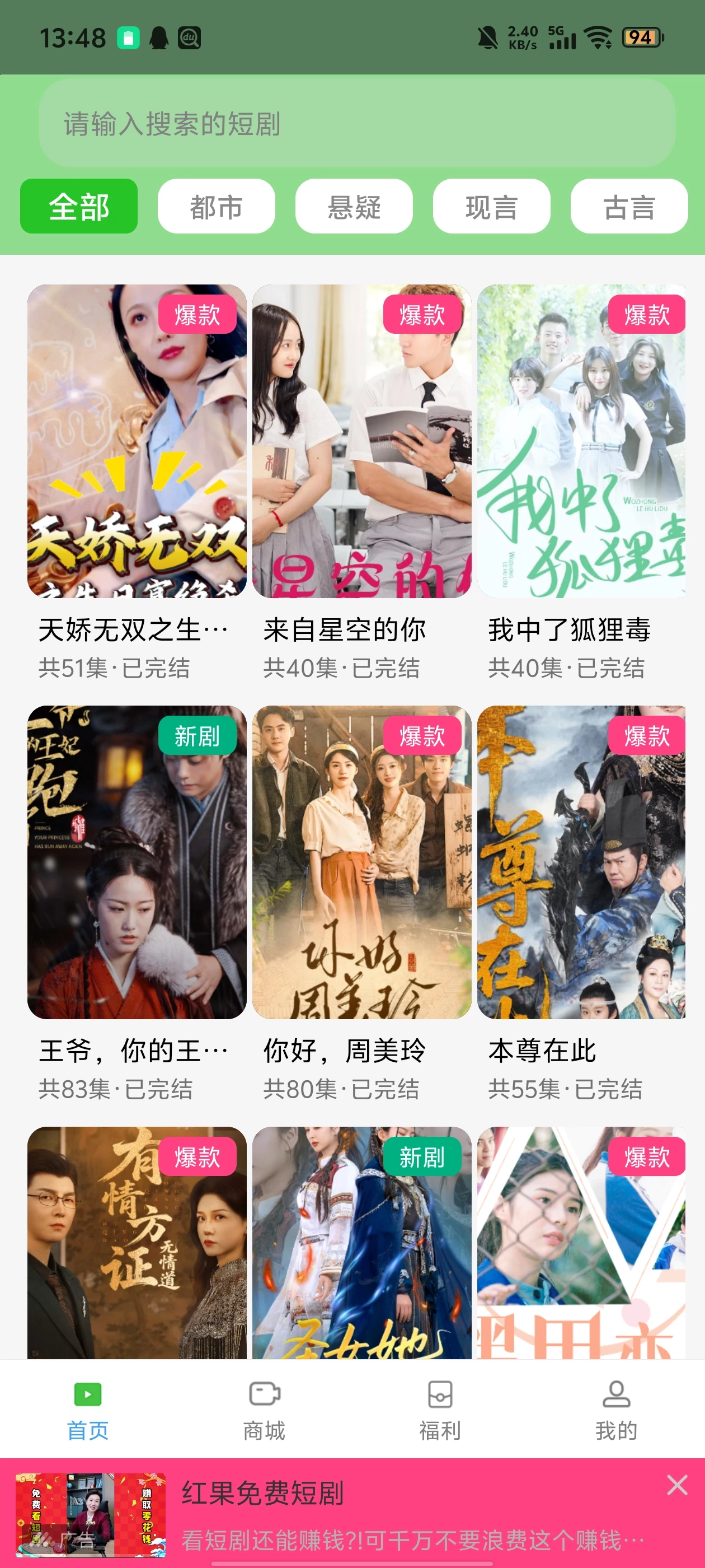 Screenshot_20260319_134820