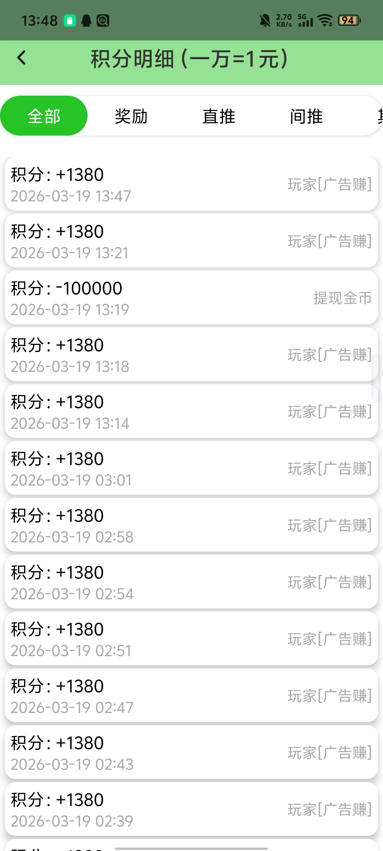 Screenshot_20260319_134846