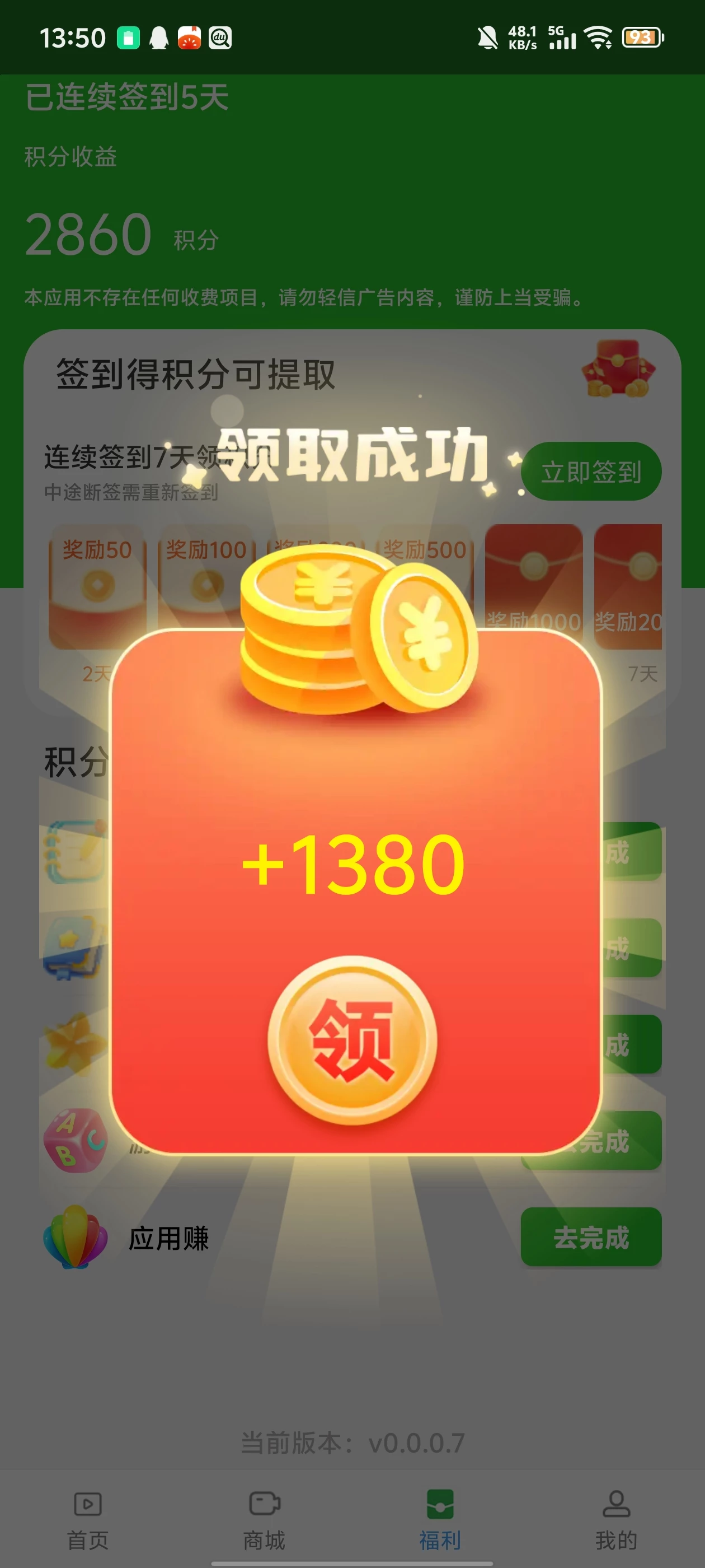 Screenshot_20260319_135037