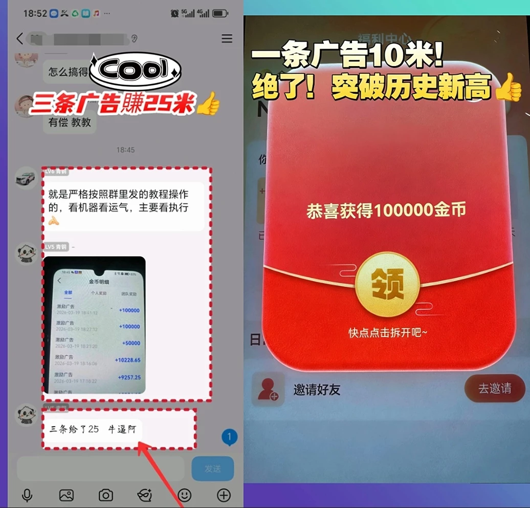 Screenshot_20260319_201318