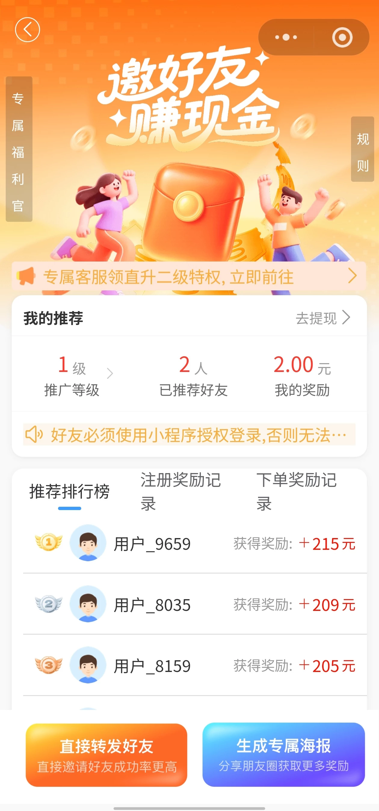 Screenshot_20260320_230048