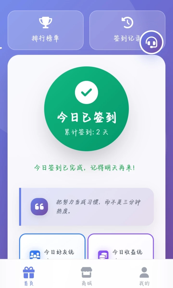 零撸签到赚！不看广告每日领现金-K6