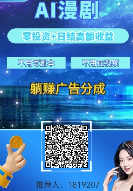 Screenshot_20260322_162430_net_aikakao_PandoraEntryActivity_edit_1640342947808996