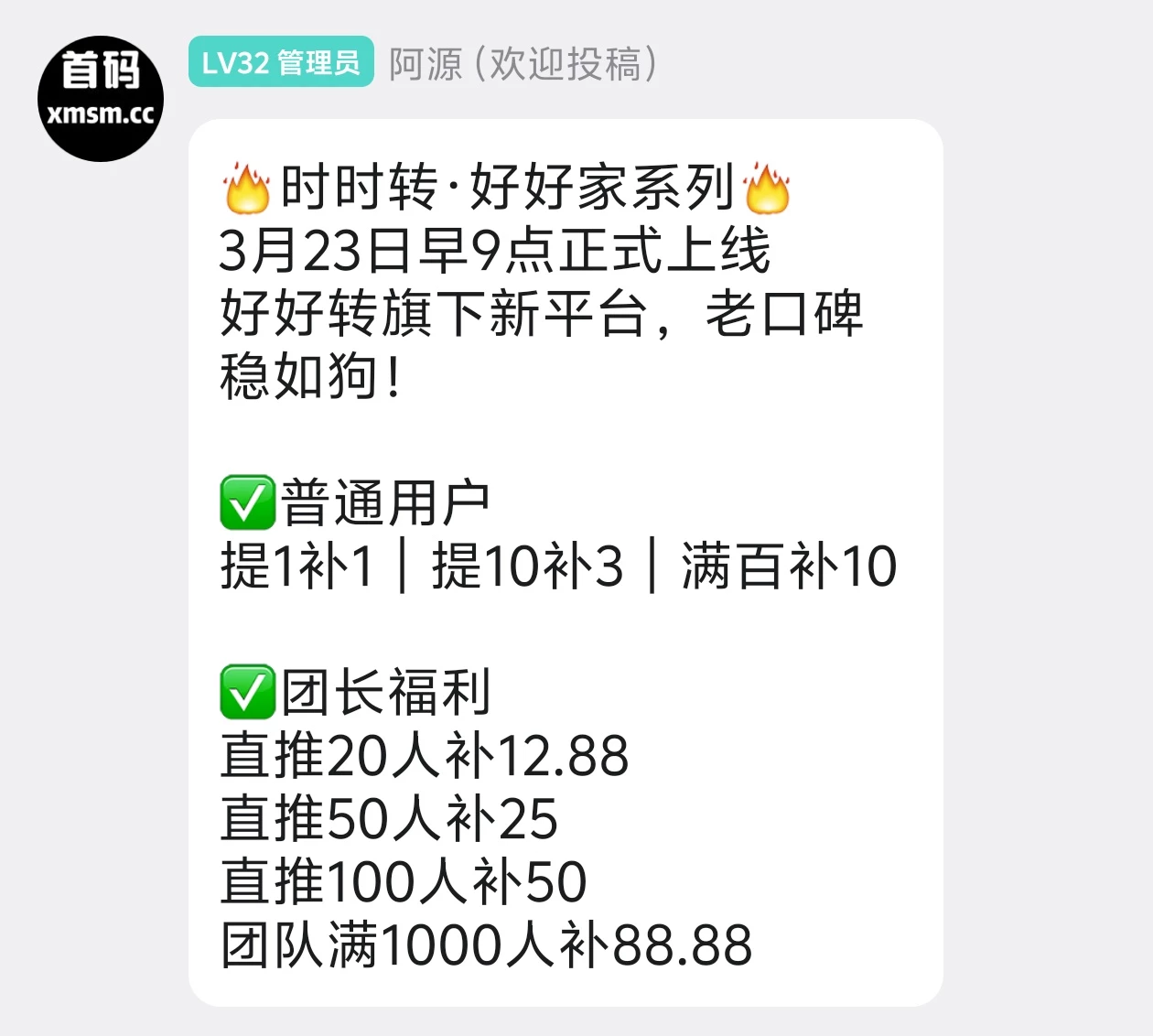 Screenshot_20260323_093044