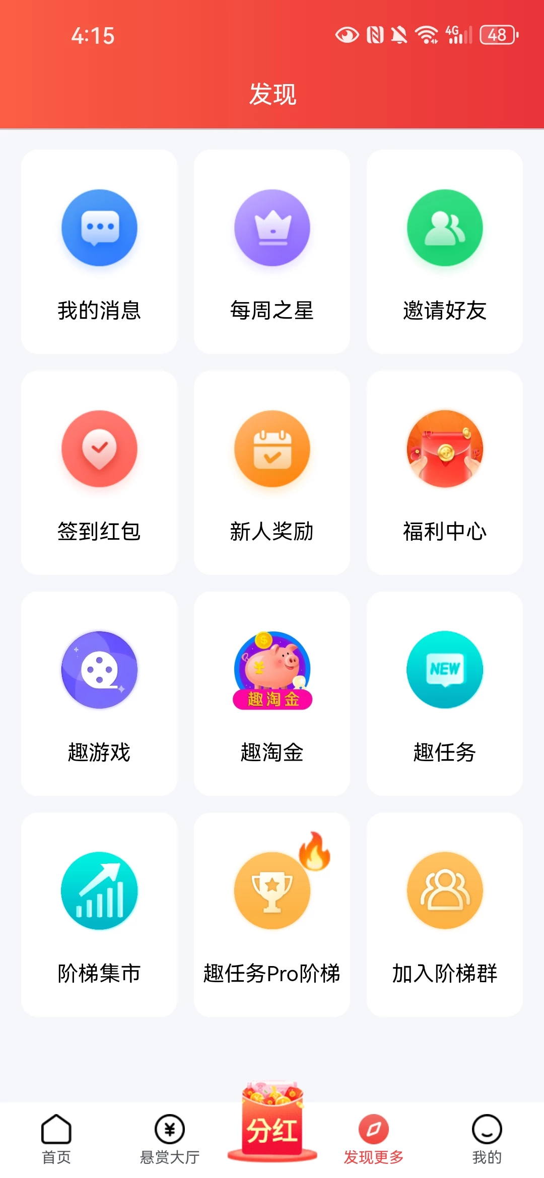 Screenshot_20260323_161527_quzhuan.haojulianmen.com