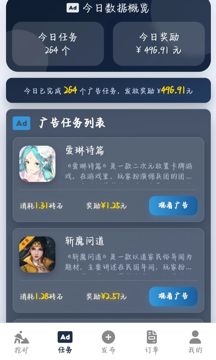 Screenshot_20260323_162026_com_hihonor_baidu_browser_LightSearchActivity_edit_1721776430372776