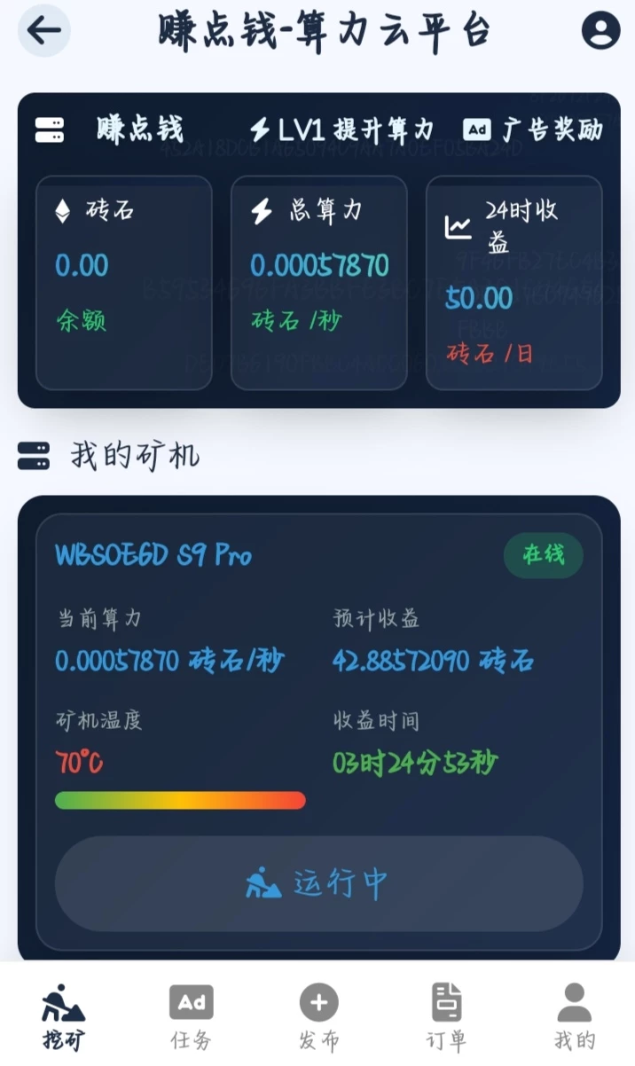 Screenshot_20260323_162340_com_hihonor_baidu_browser_LightSearchActivity_edit_1721765508787467