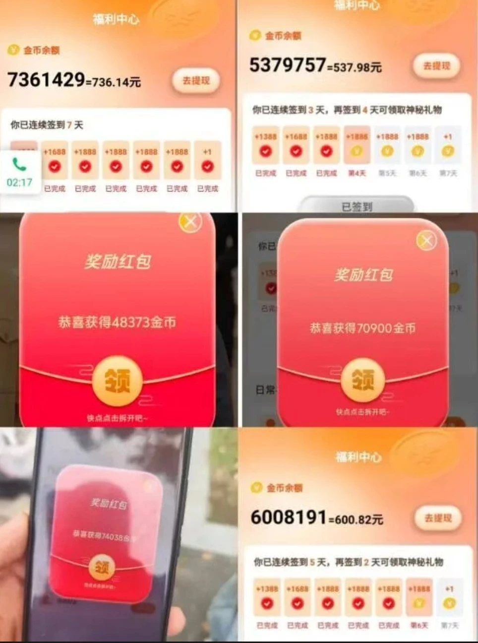 Screenshot_20260323_185725