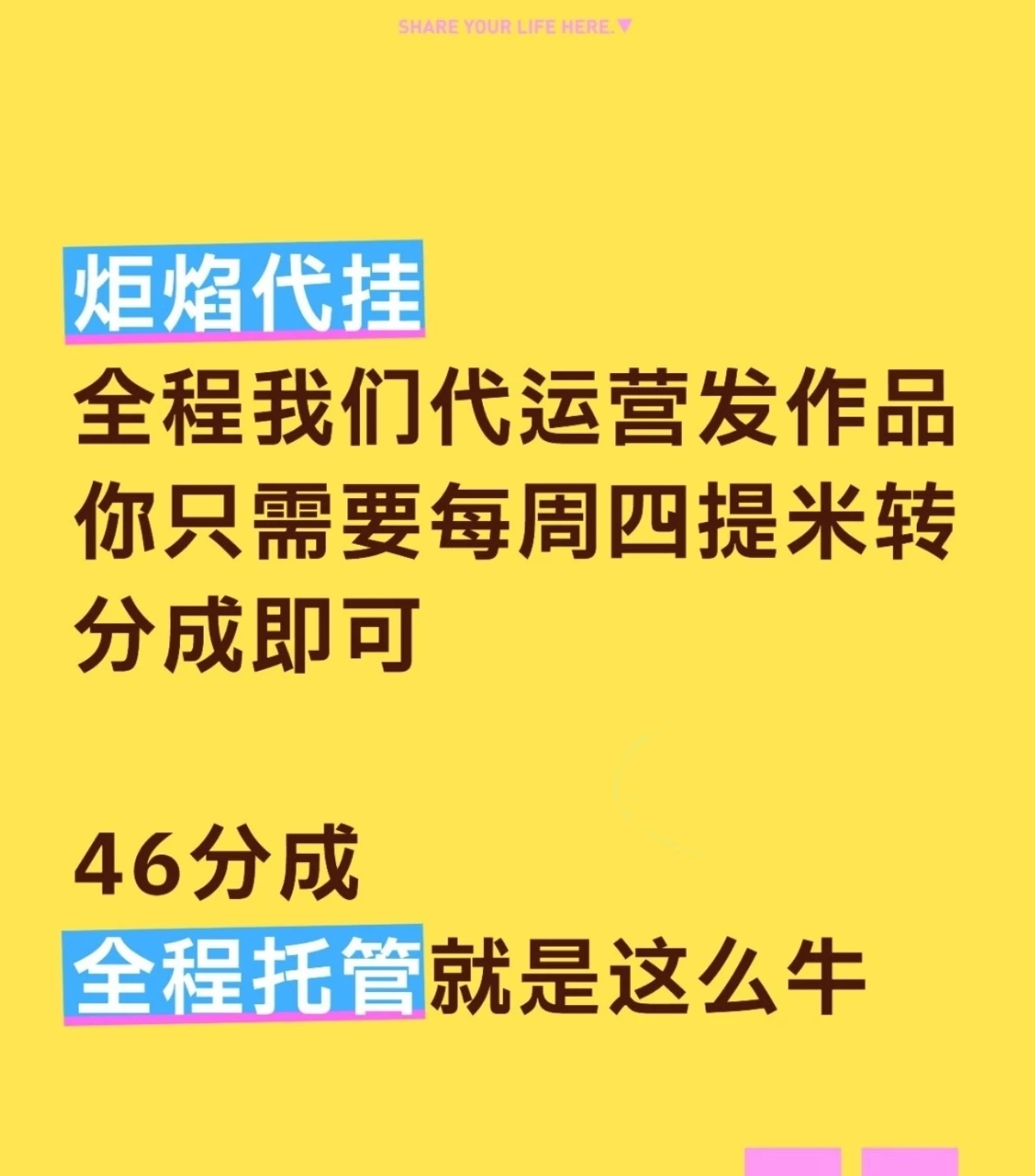 炬焰代挂免费带-K6