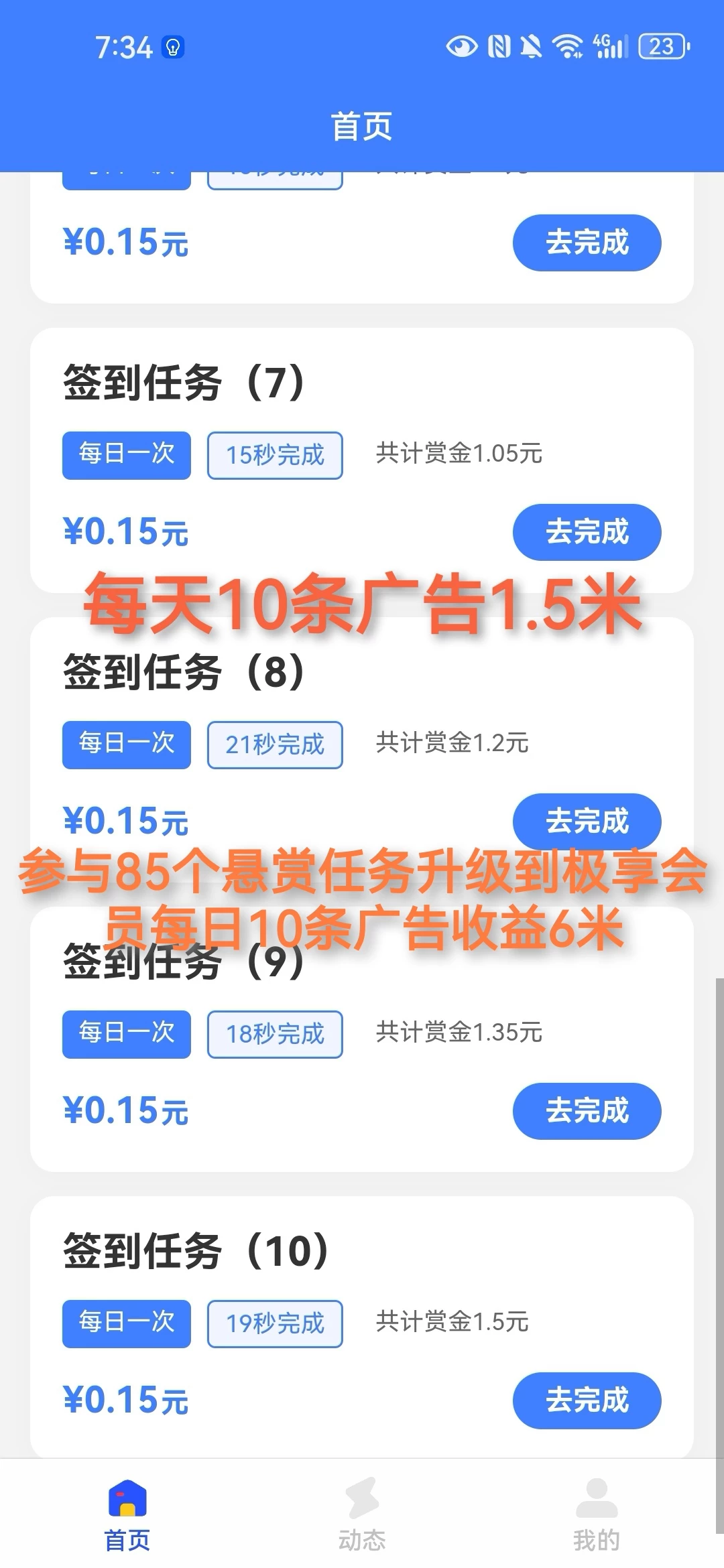 Screenshot_20260325_073437_com.zww.chinawhisky.yxh.hxy_edit_1231633007783941