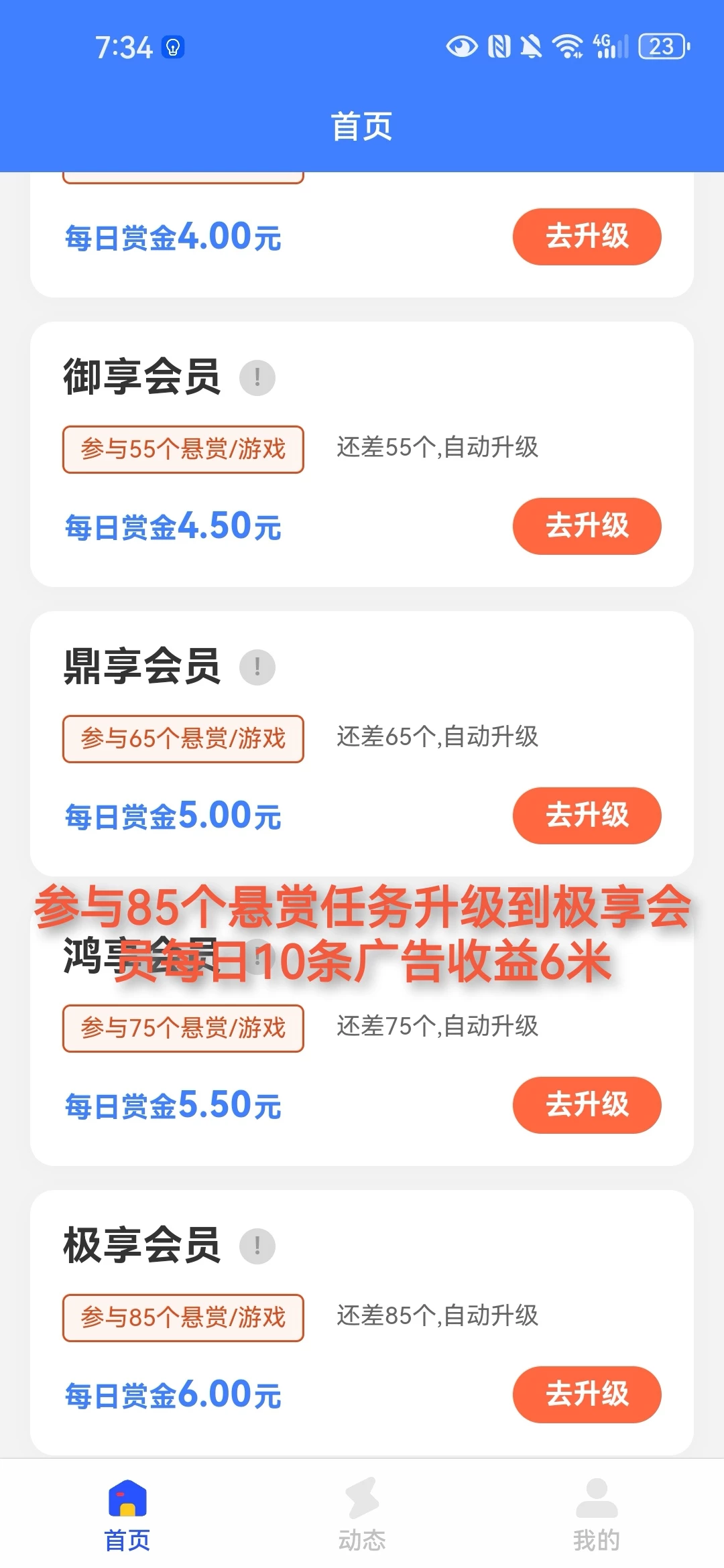 Screenshot_20260325_073452_com.zww.chinawhisky.yxh.hxy_edit_1232153559777612