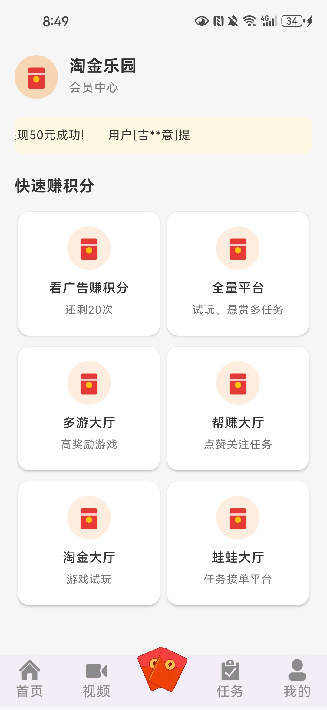 Screenshot_20260325_084939_com.qijiavip.drama