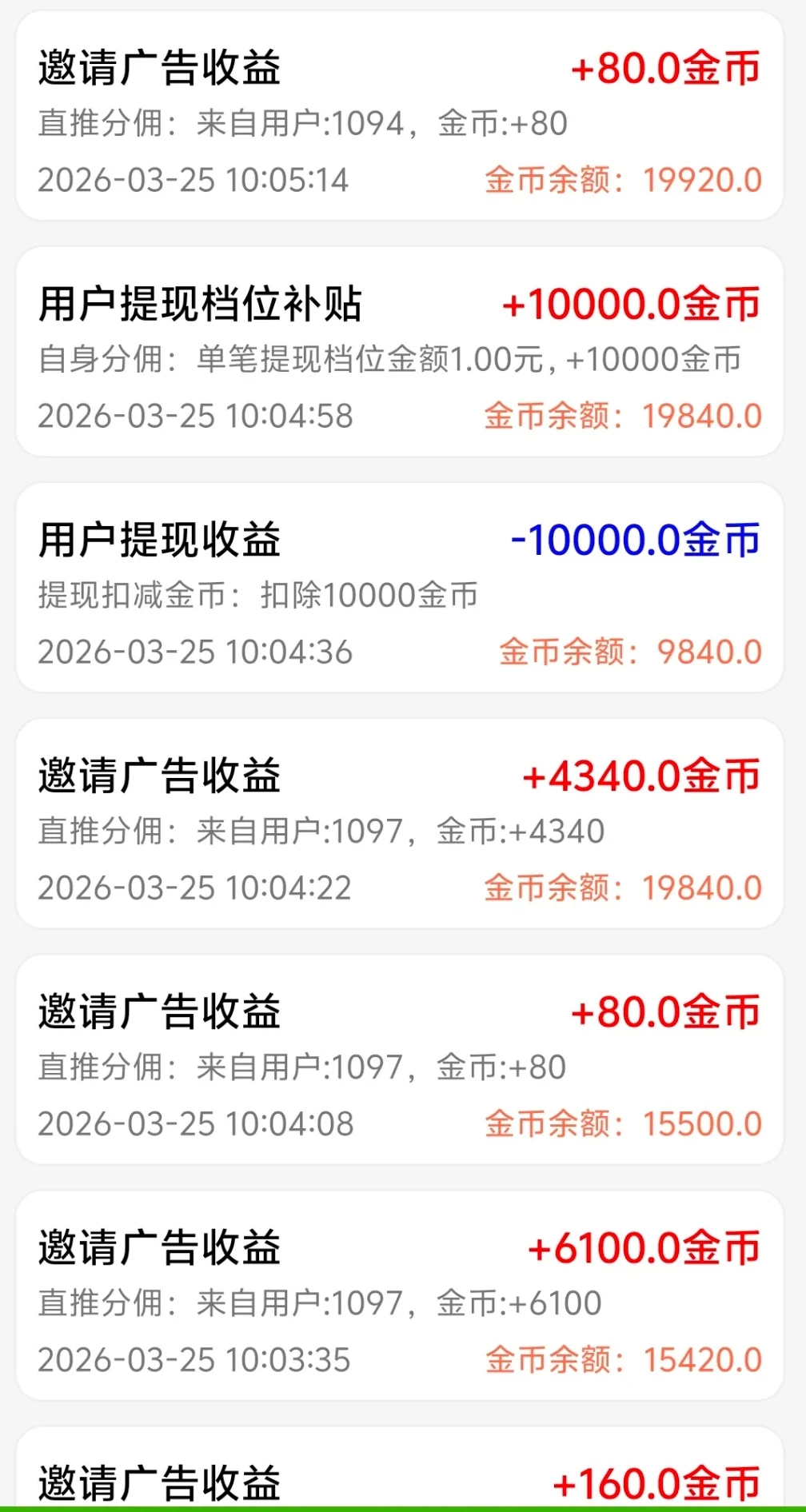 Screenshot_20260325_105620